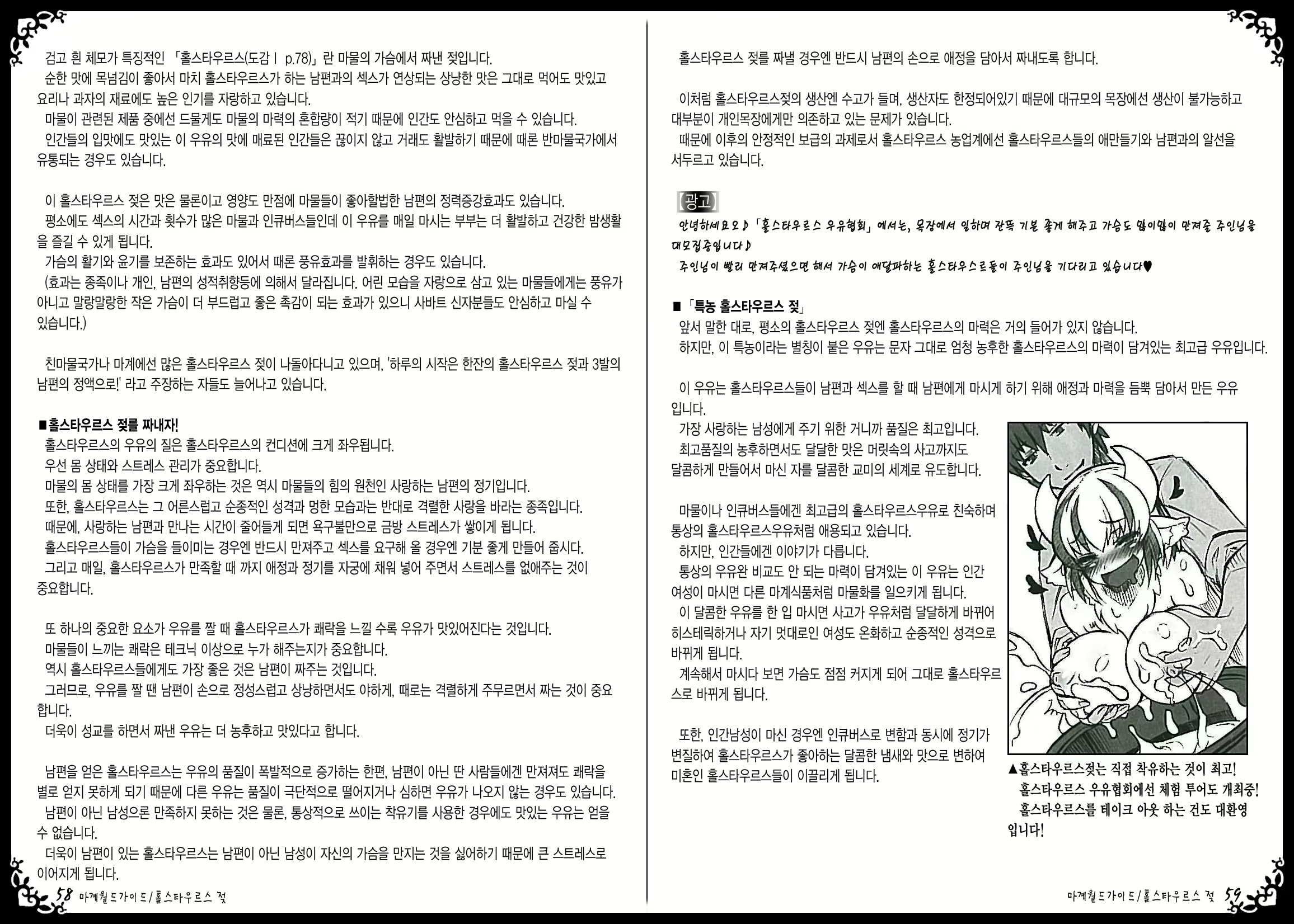 Content 889234 - 33 페이지