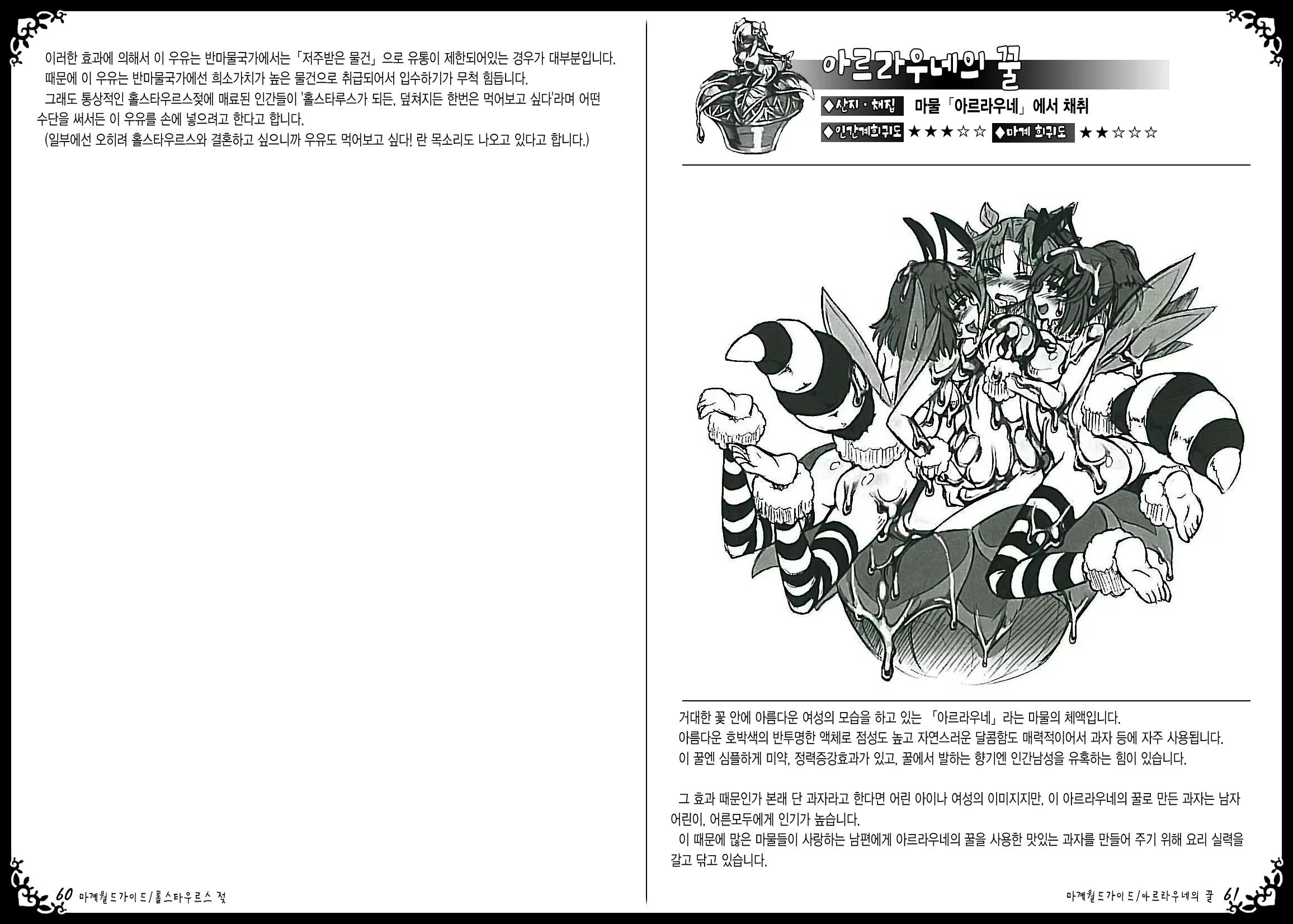 Content 889234 - 34 페이지