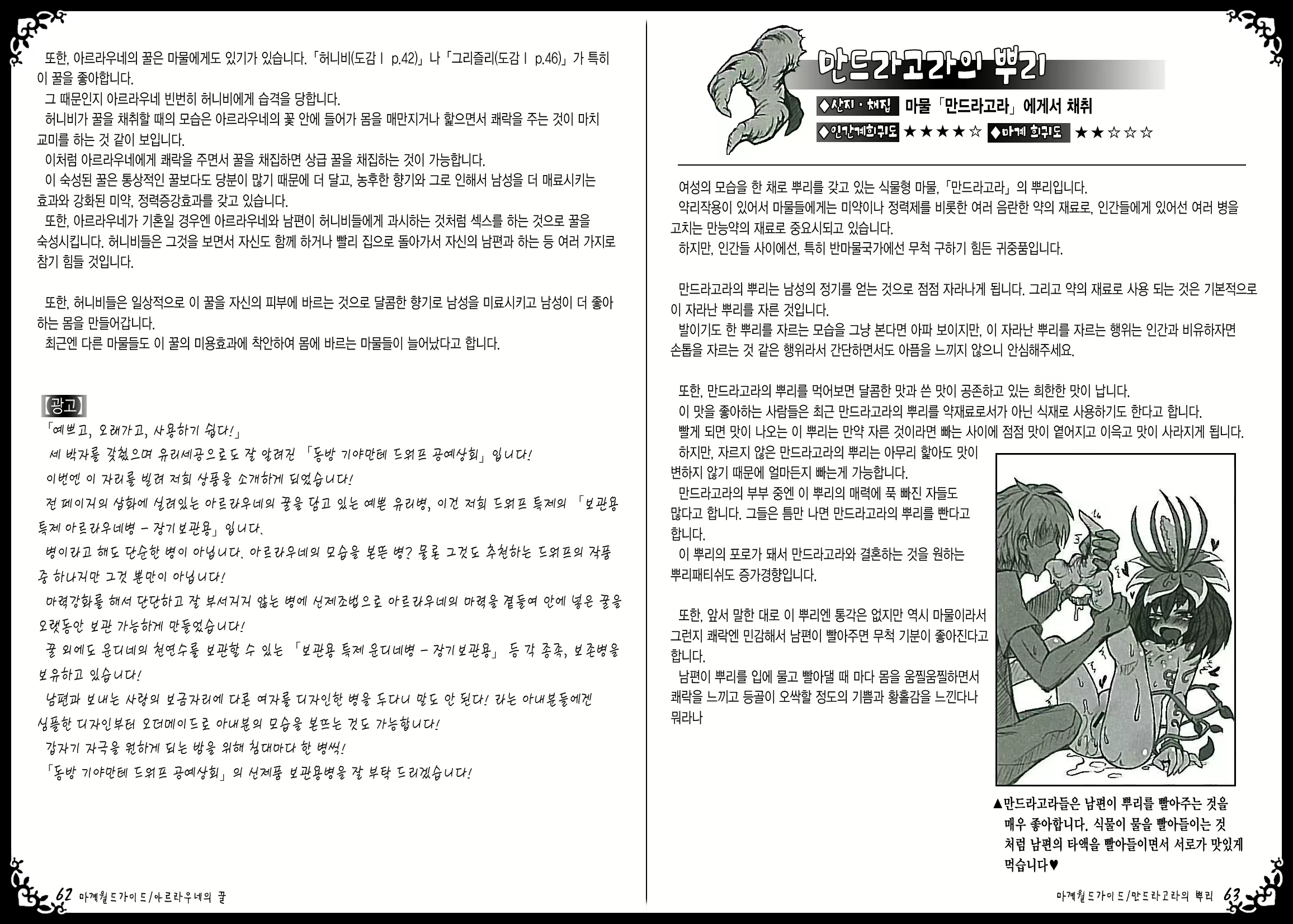 Content 889234 - 35 페이지
