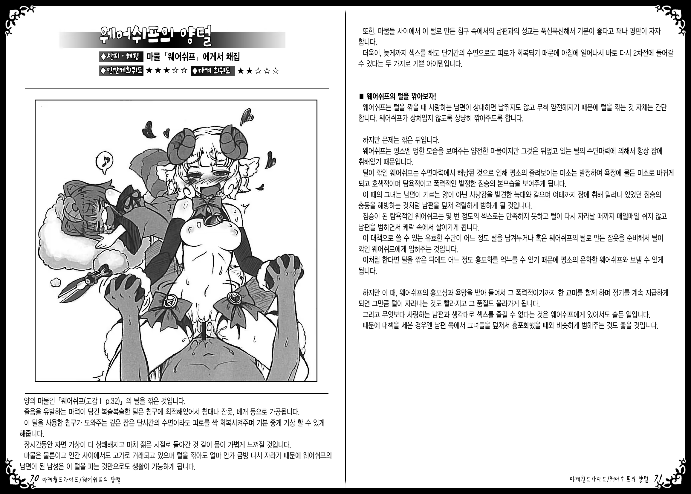 Content 889234 - 39 페이지