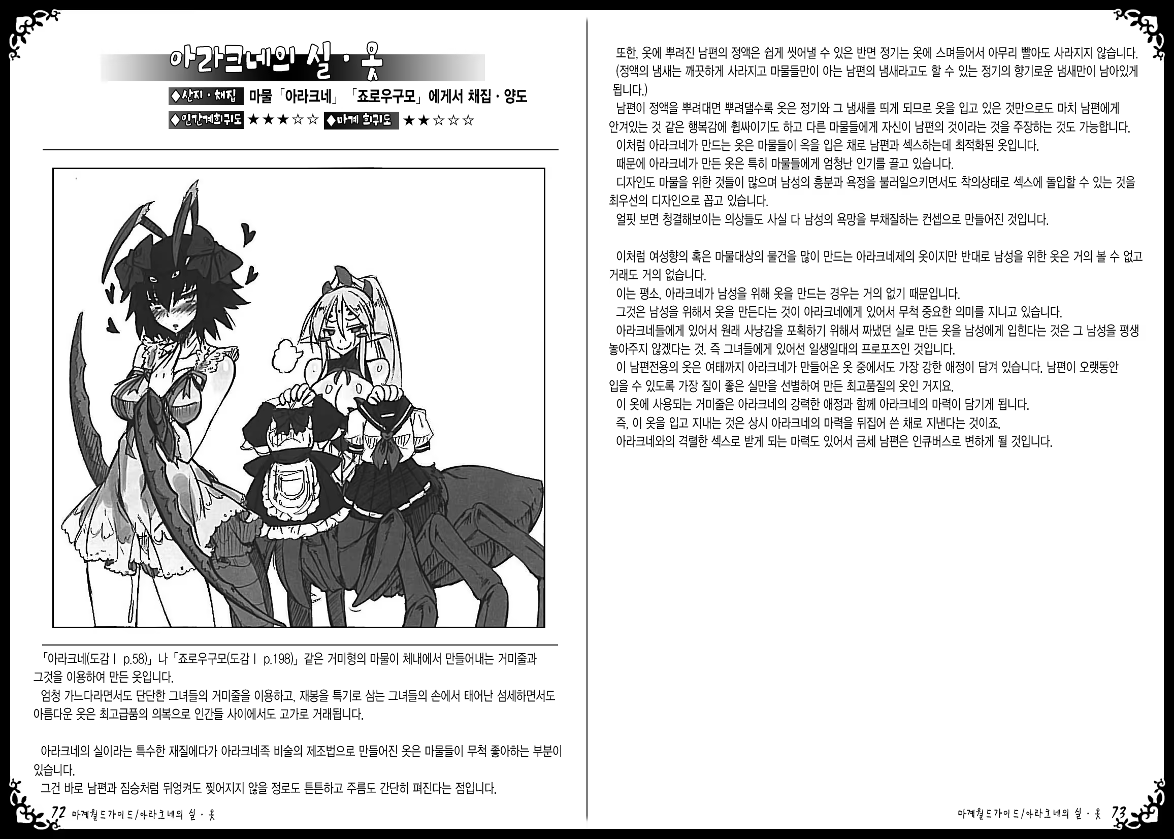 Content 889234 - 40 페이지