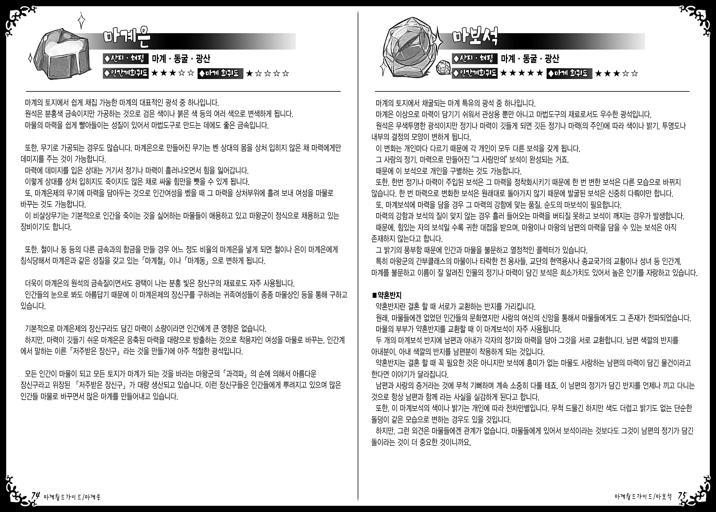 Content 889234 - 41 페이지