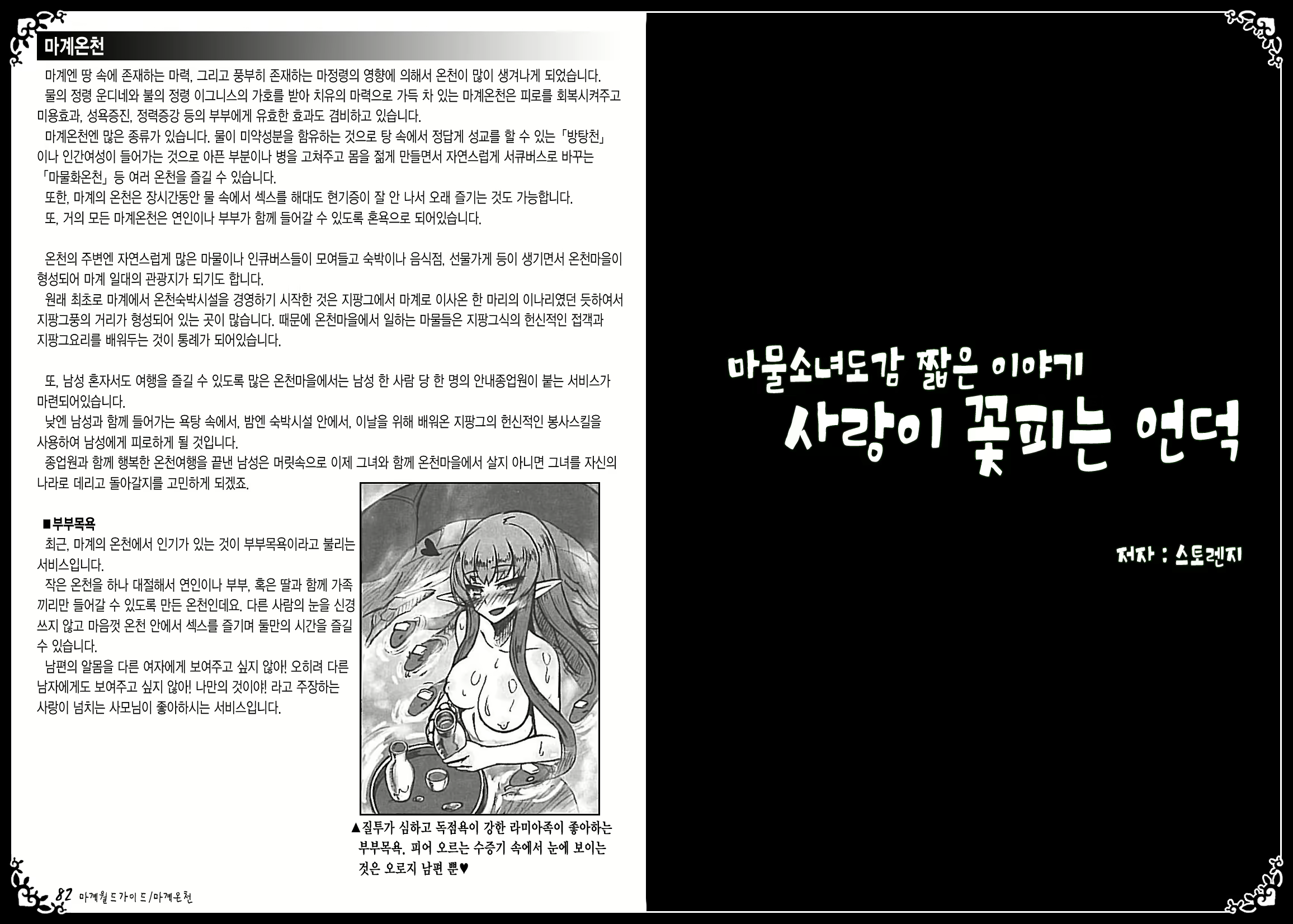 Content 889234 - 45 페이지