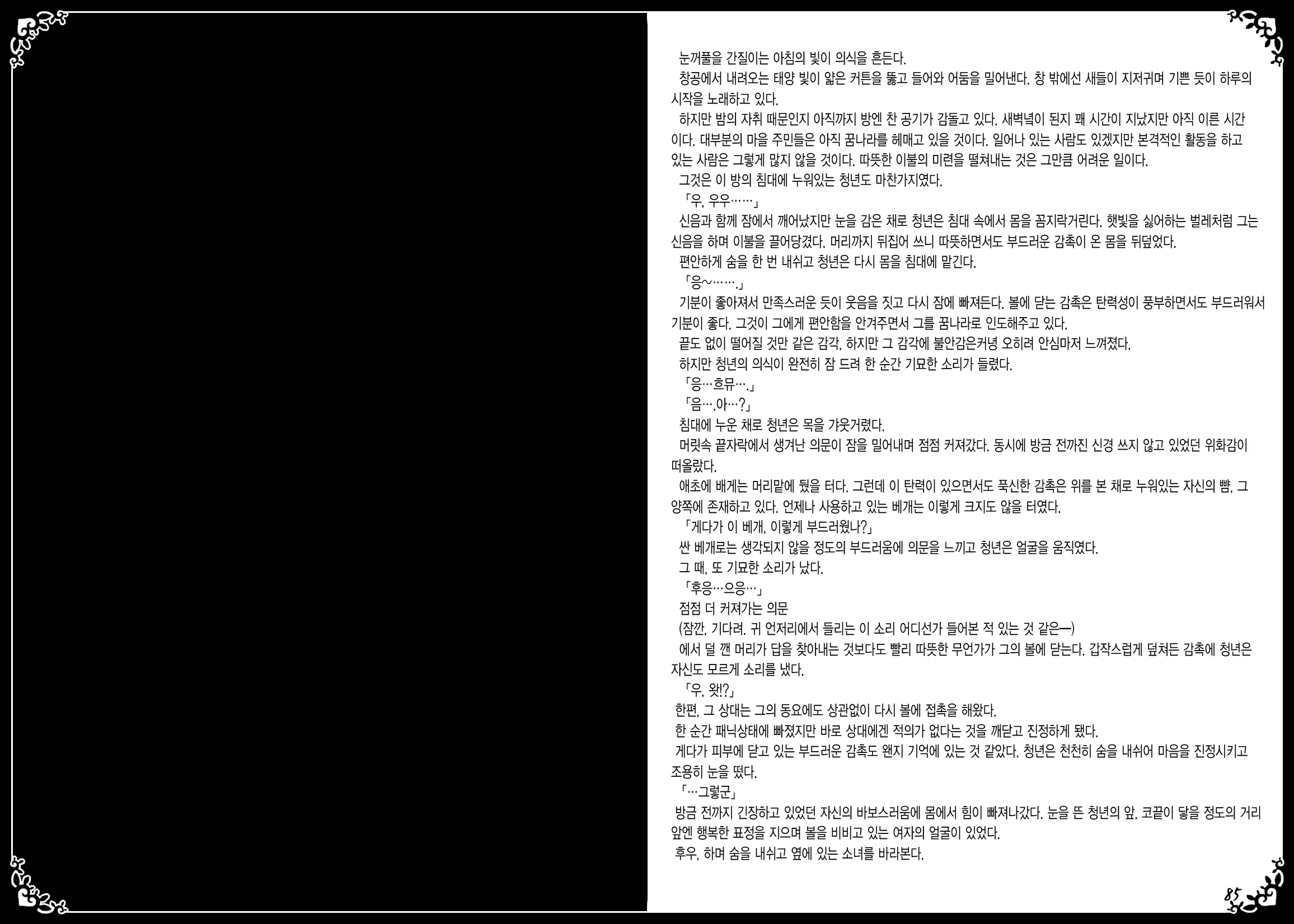 Content 889234 - 46 페이지
