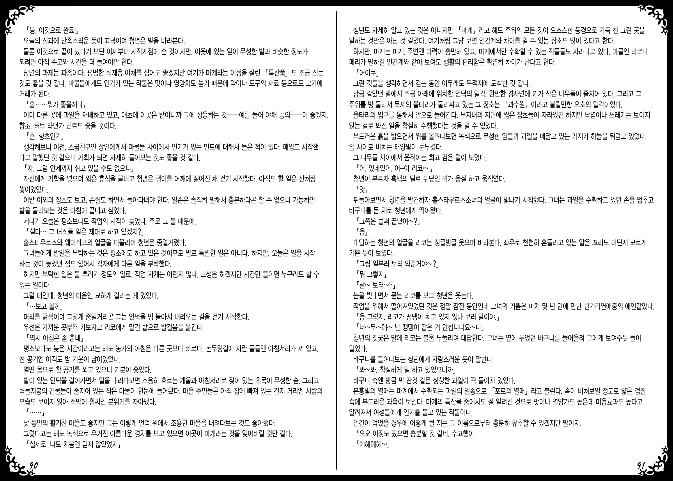 Content 889234 - 49 페이지