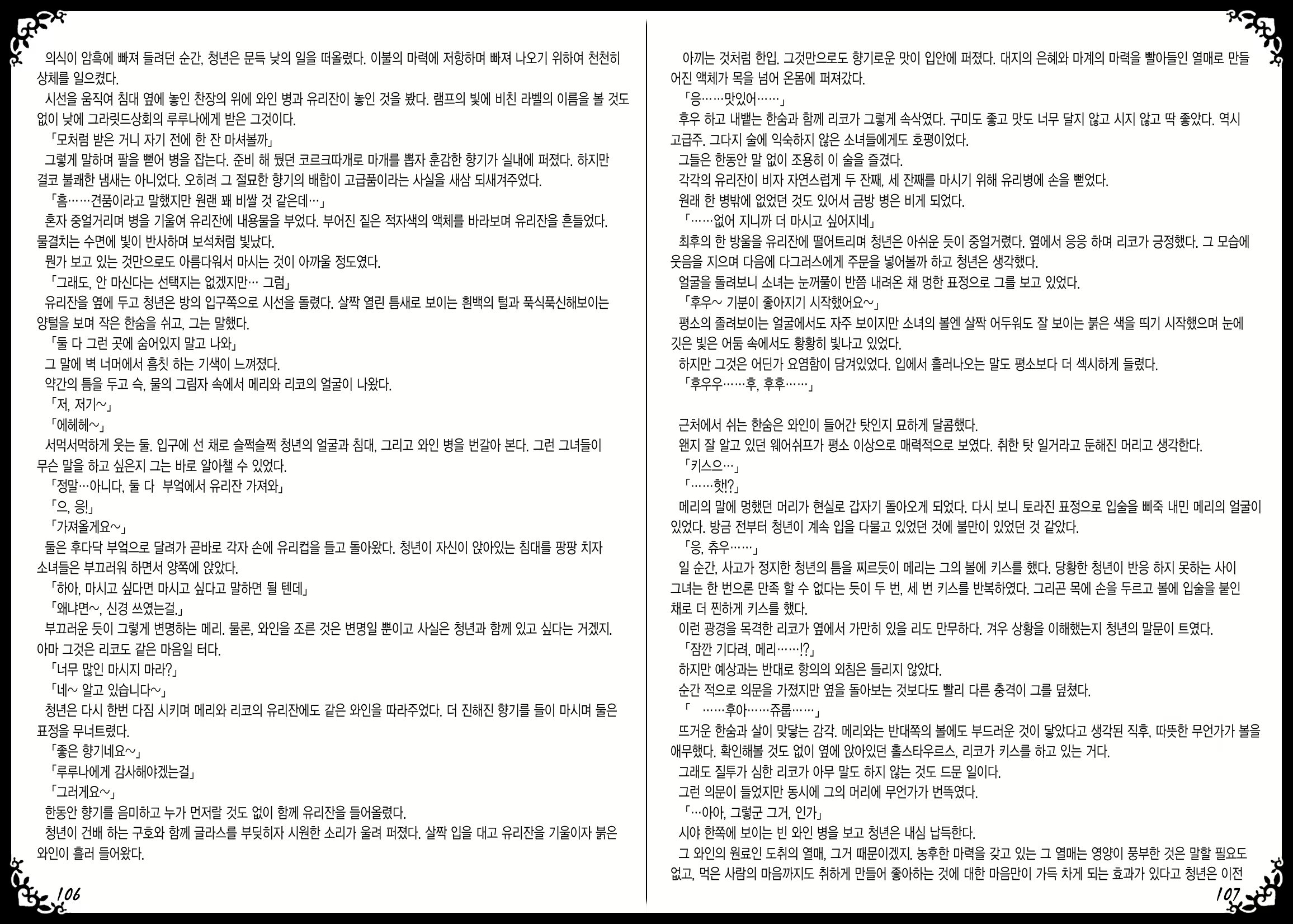 Content 889234 - 57 페이지