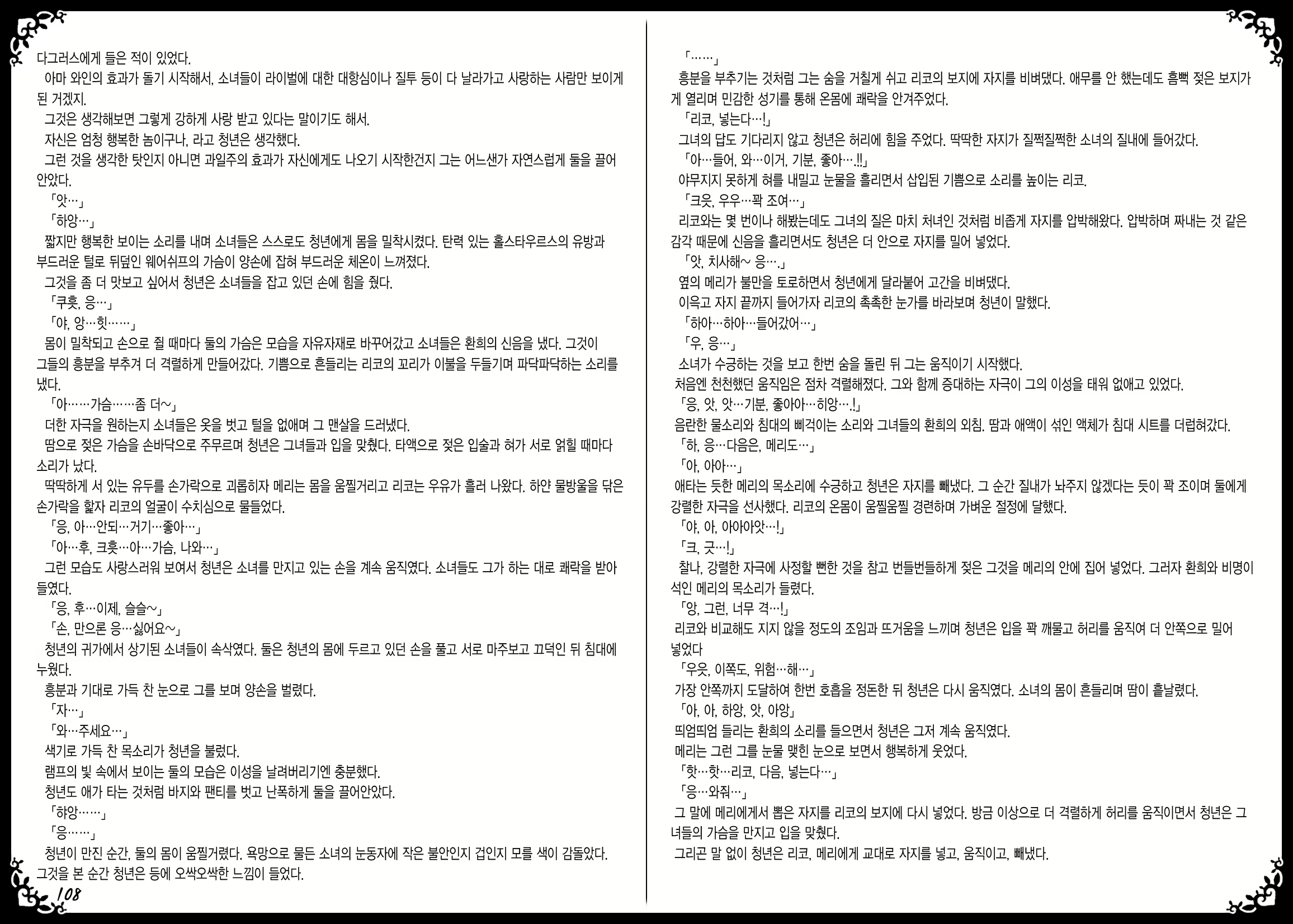 Content 889234 - 58 페이지