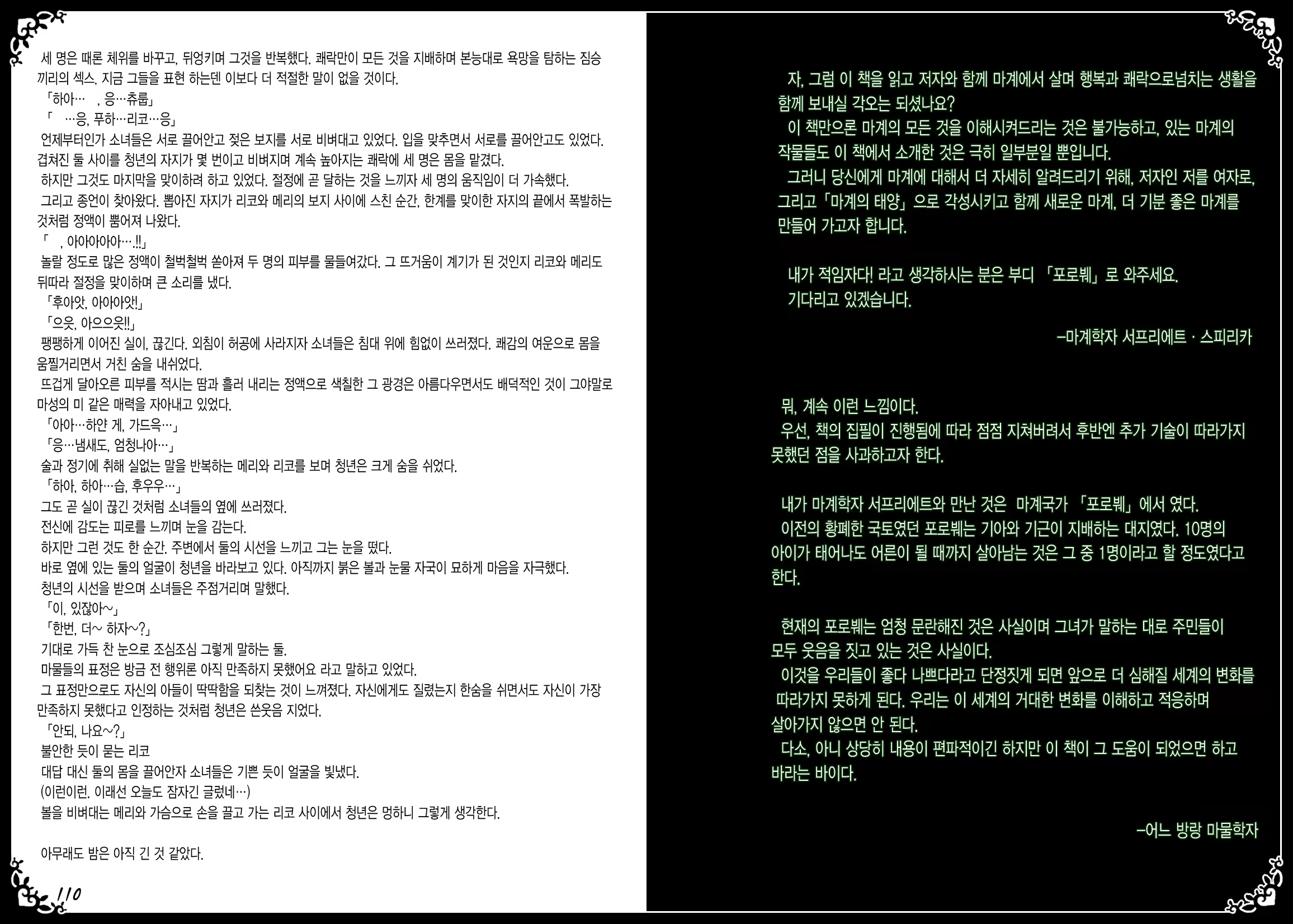 Content 889234 - 59 페이지