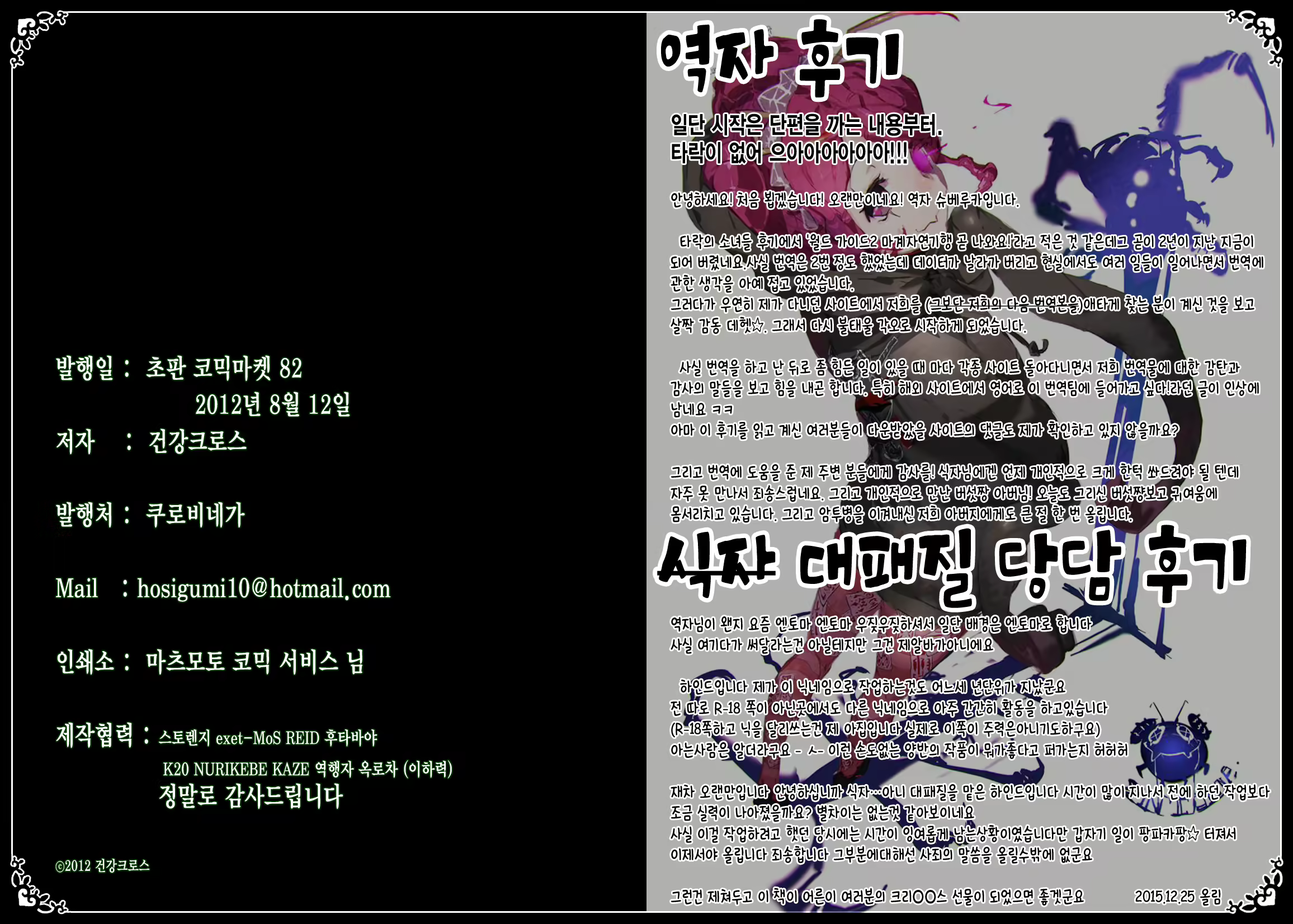 Content 889234 - 60 페이지
