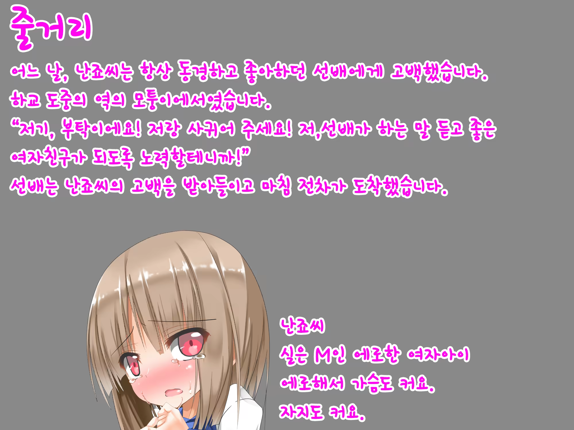 Content 889248 - 2 페이지