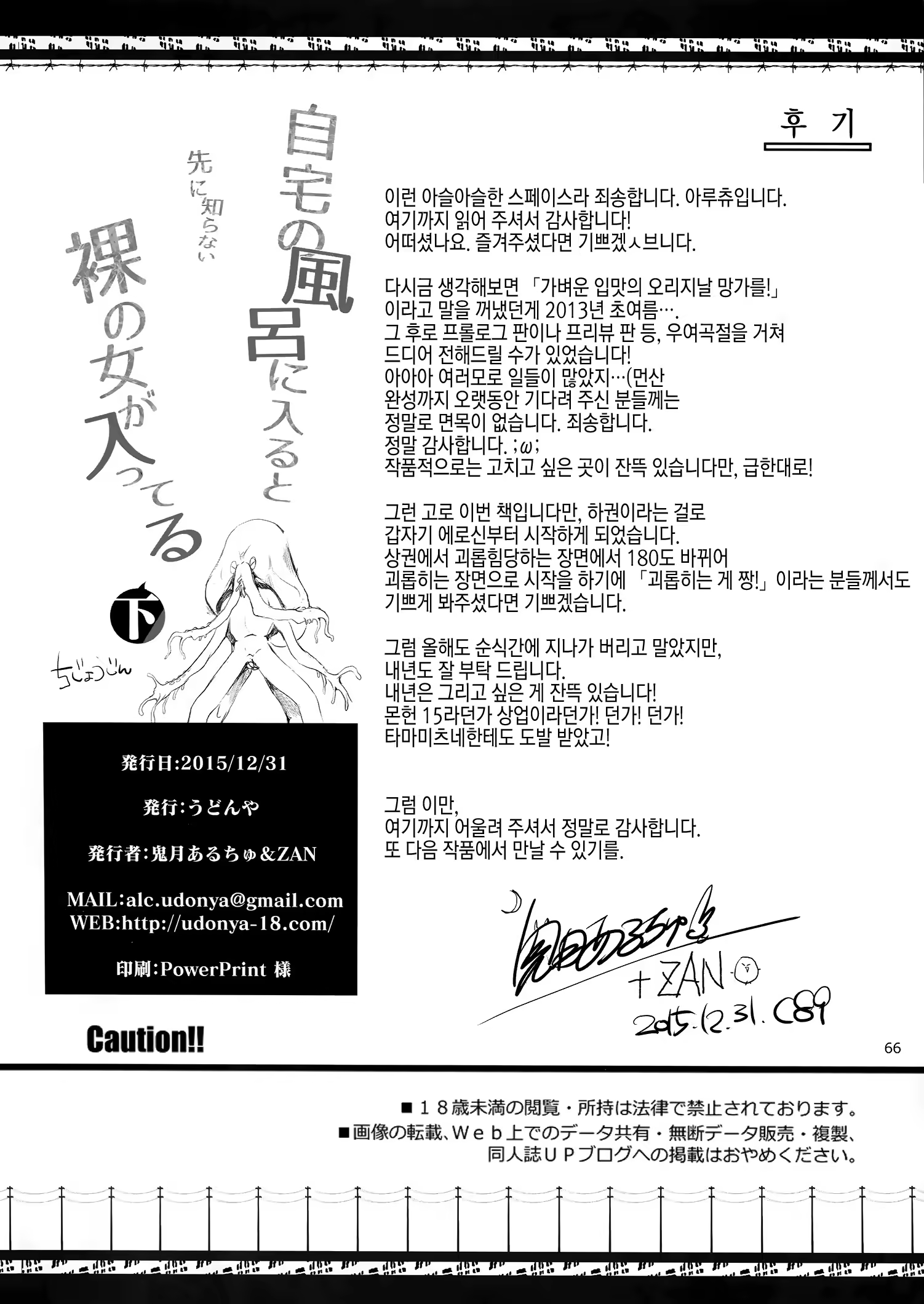 Content 889259 - 65 페이지