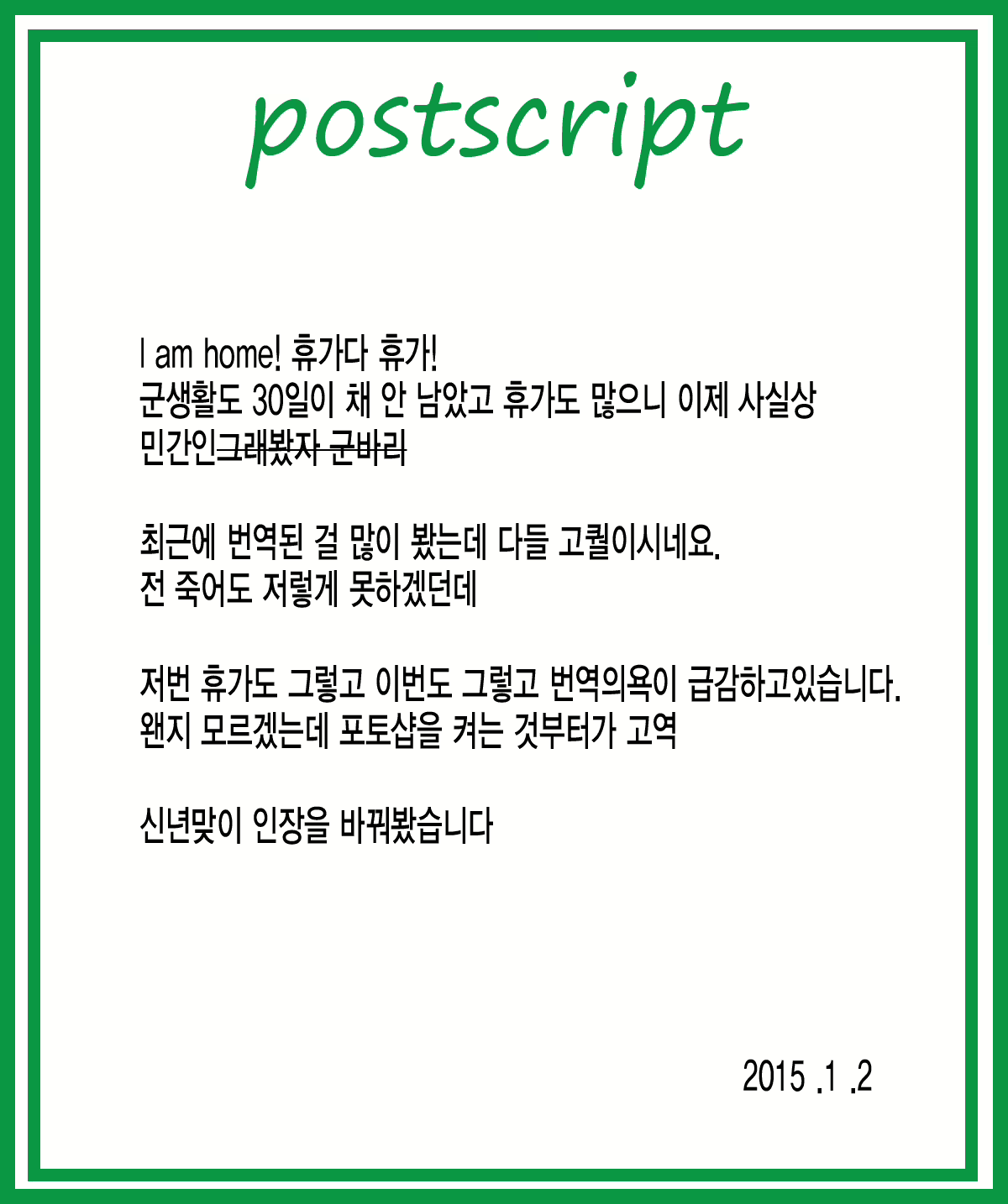 Content 889361 - 47 페이지