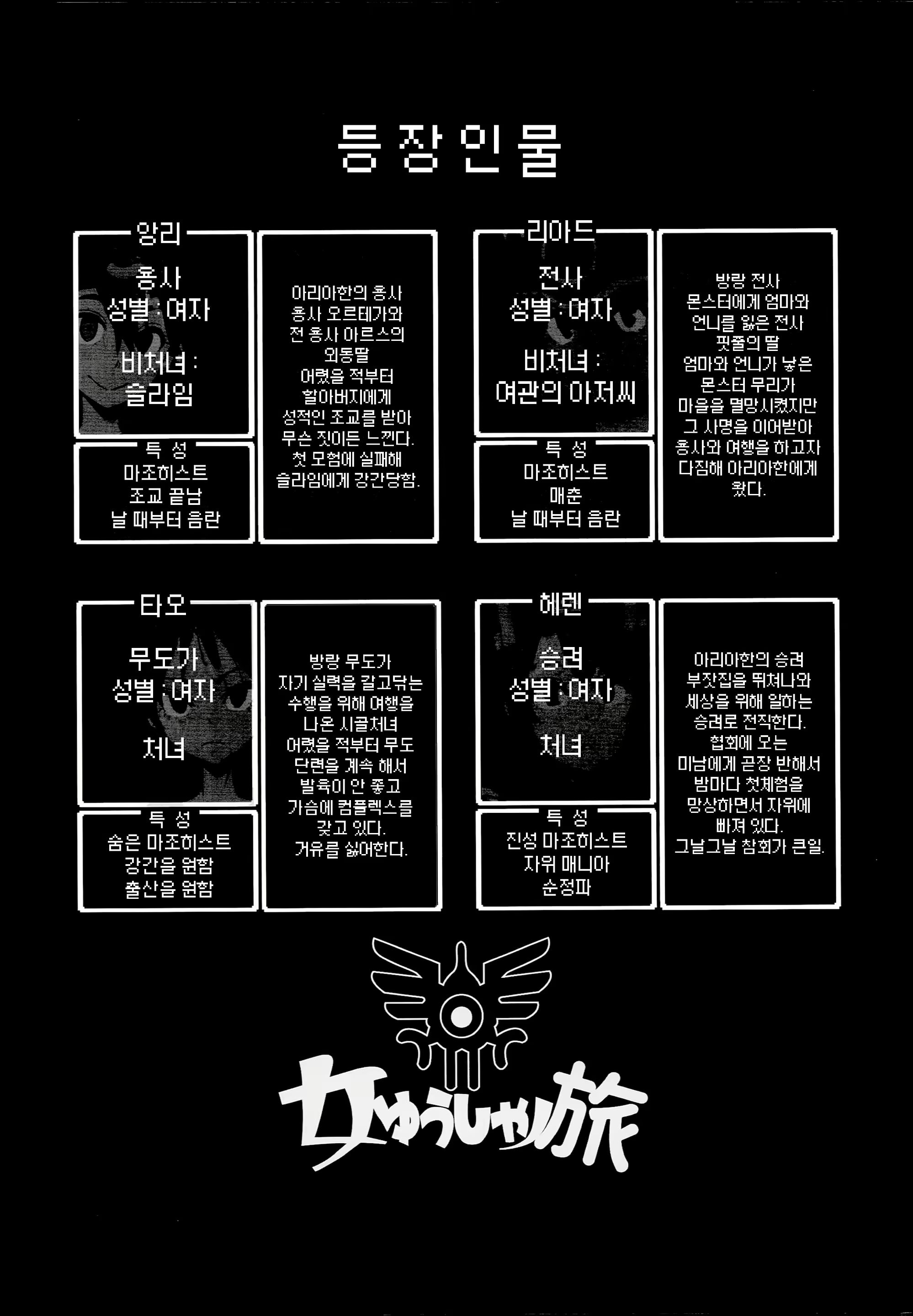 Content 889408 - 2 페이지