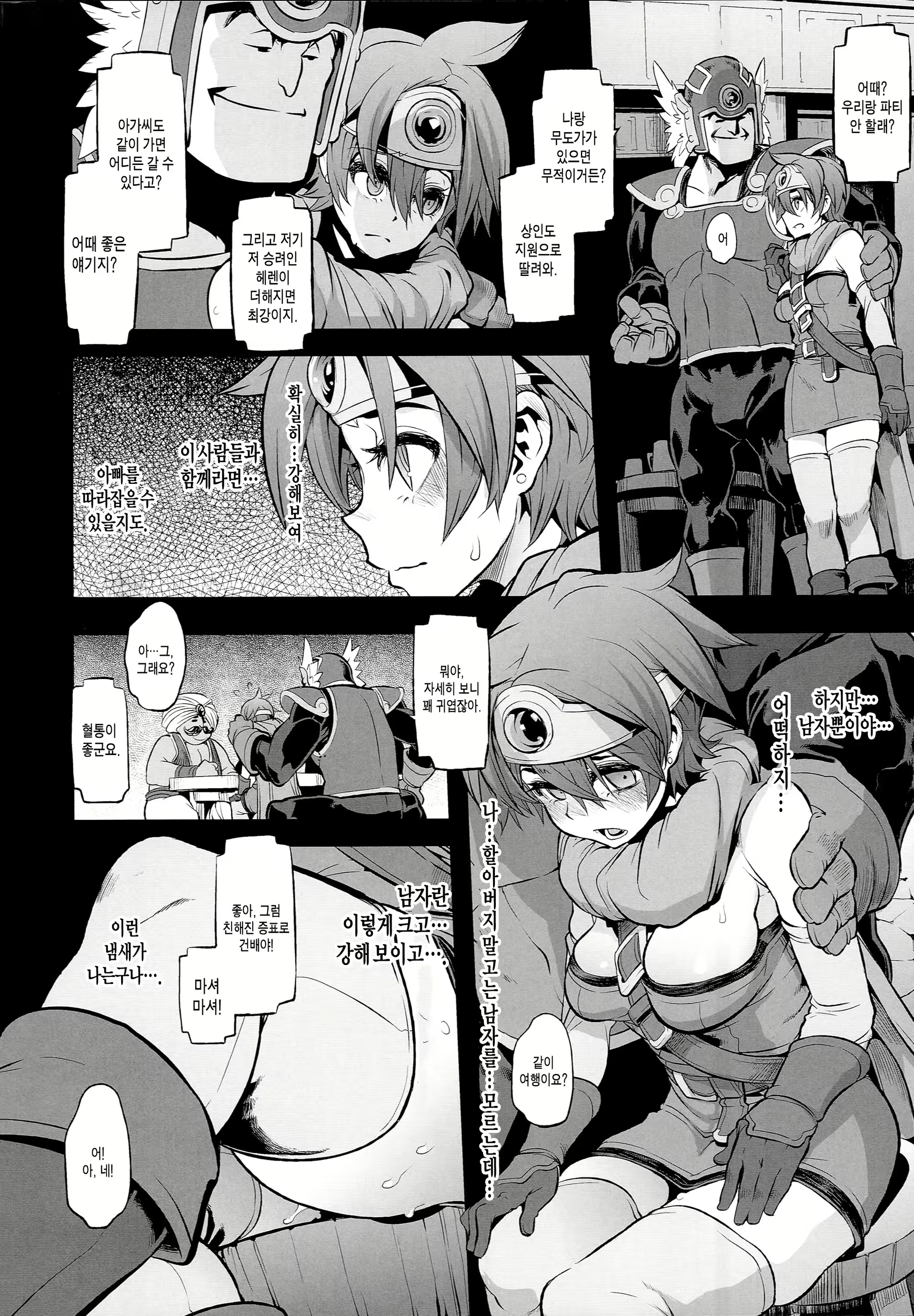 Content 889408 - 4 페이지