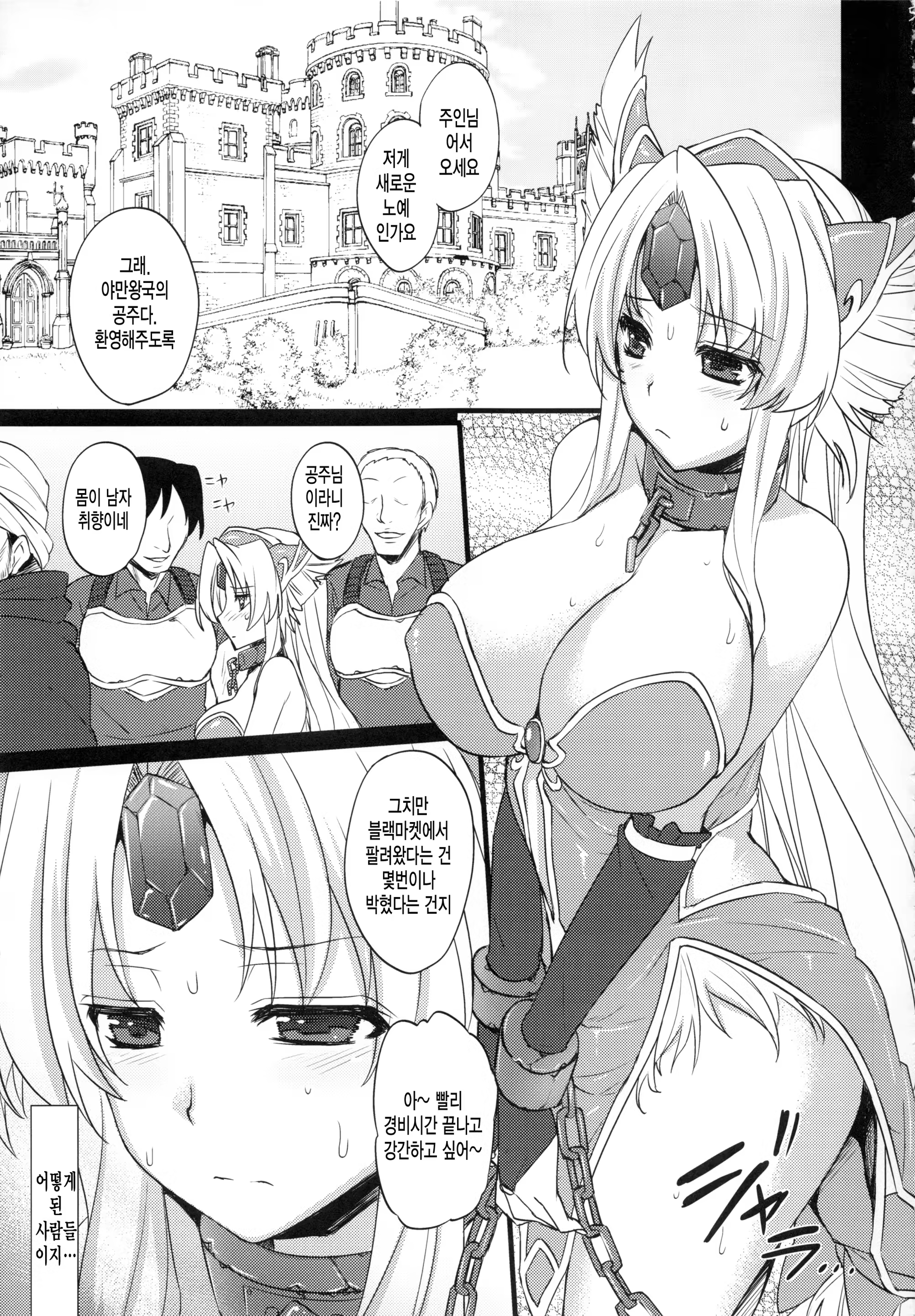 Content 889439 - 4 페이지