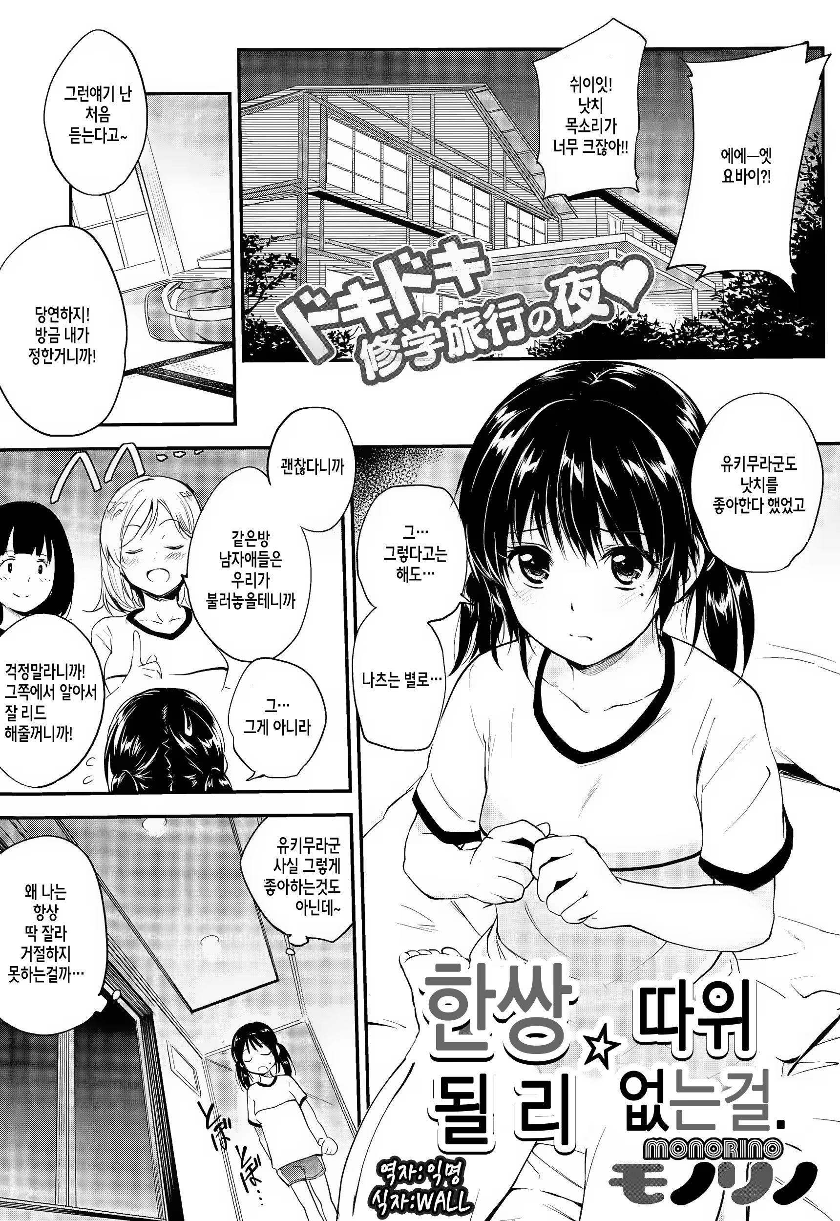 Content 889446 - 1 페이지