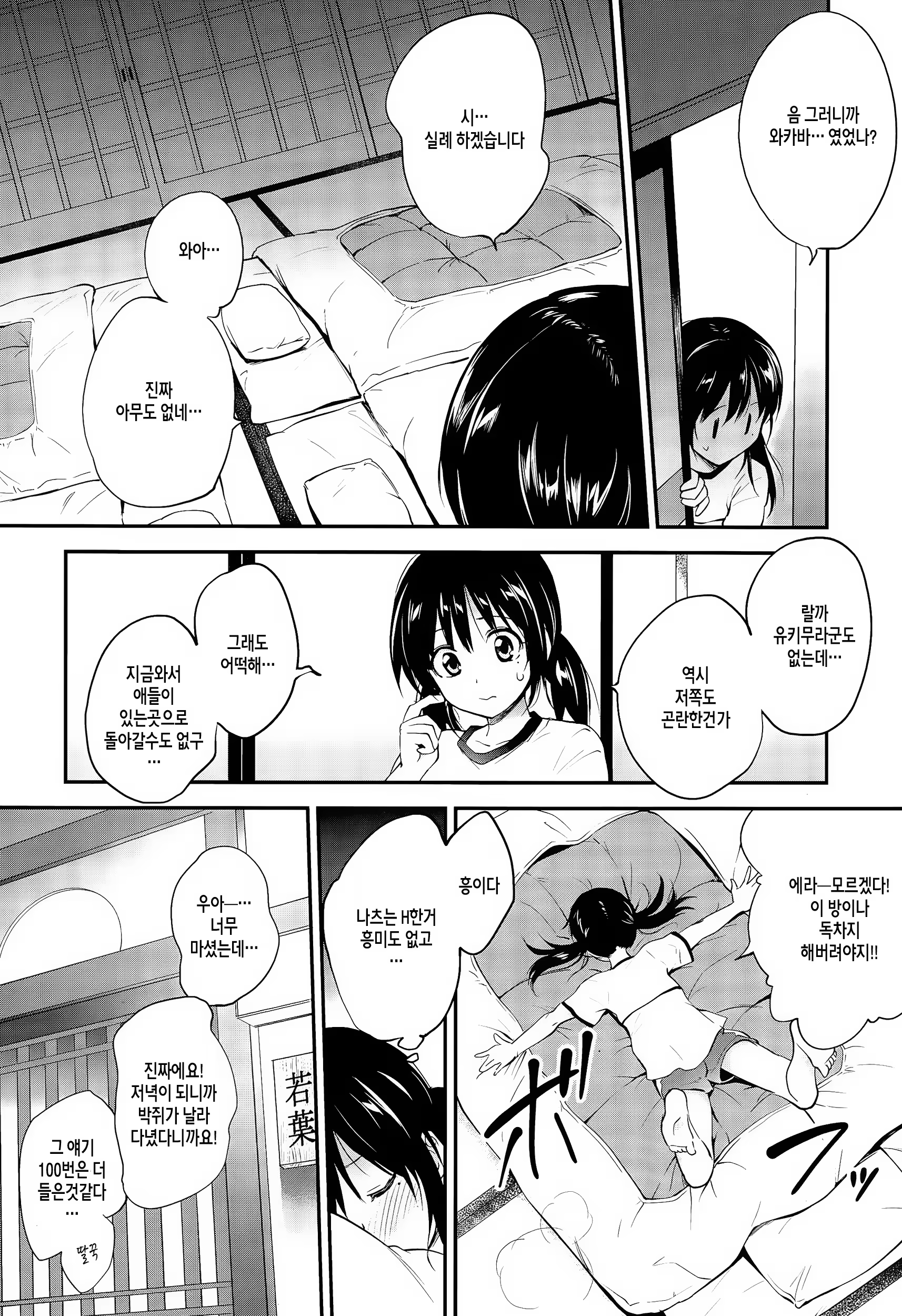 Content 889446 - 2 페이지