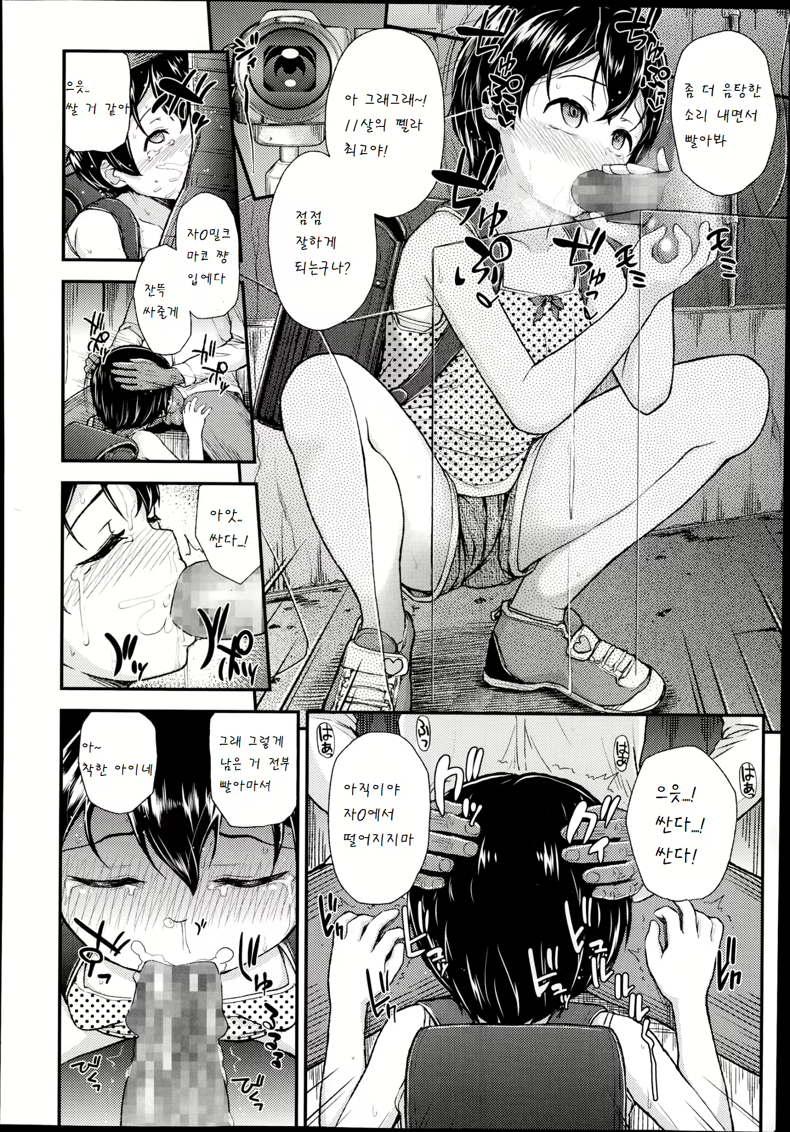 Content 889497 - 10 페이지