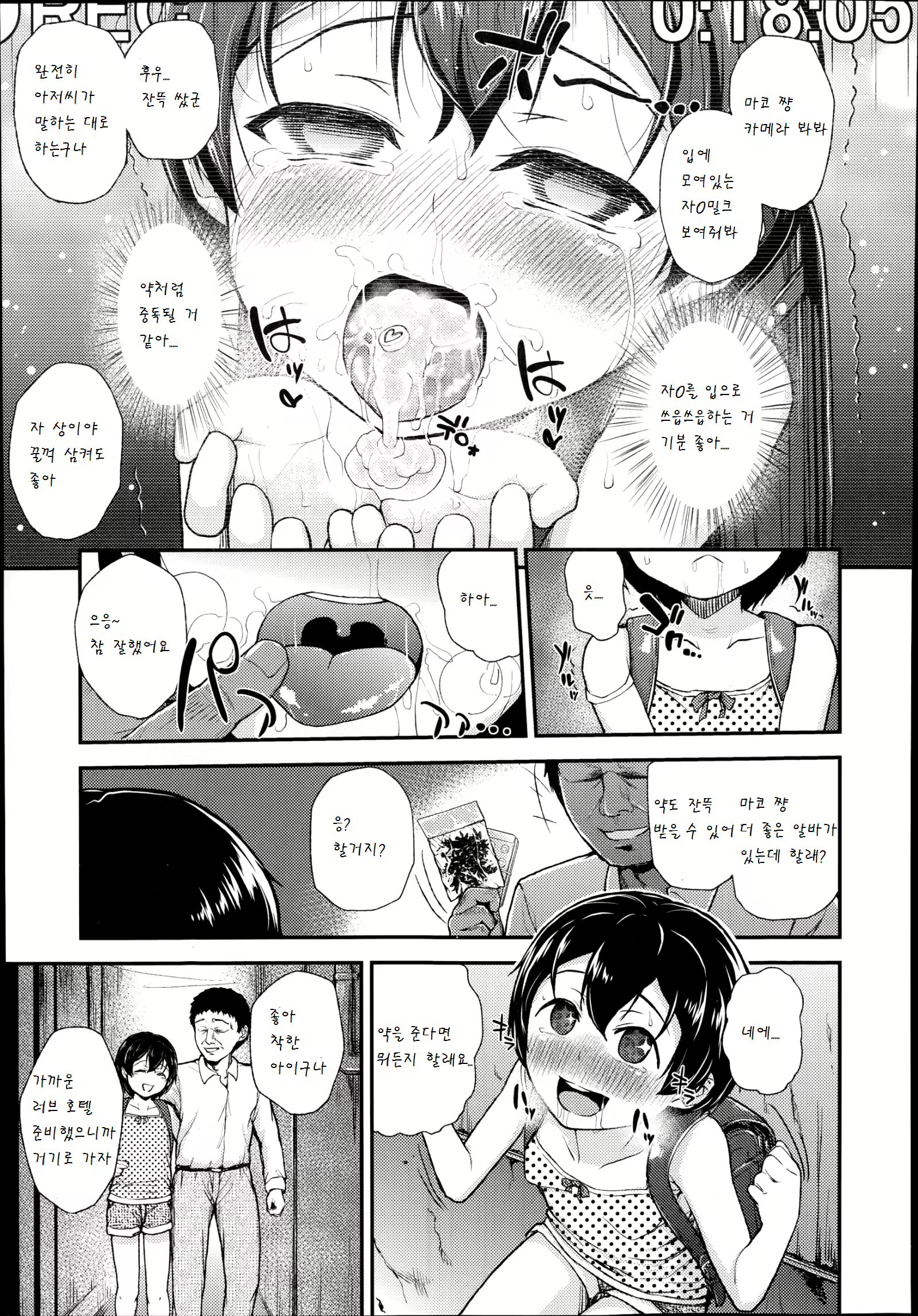 Content 889497 - 11 페이지