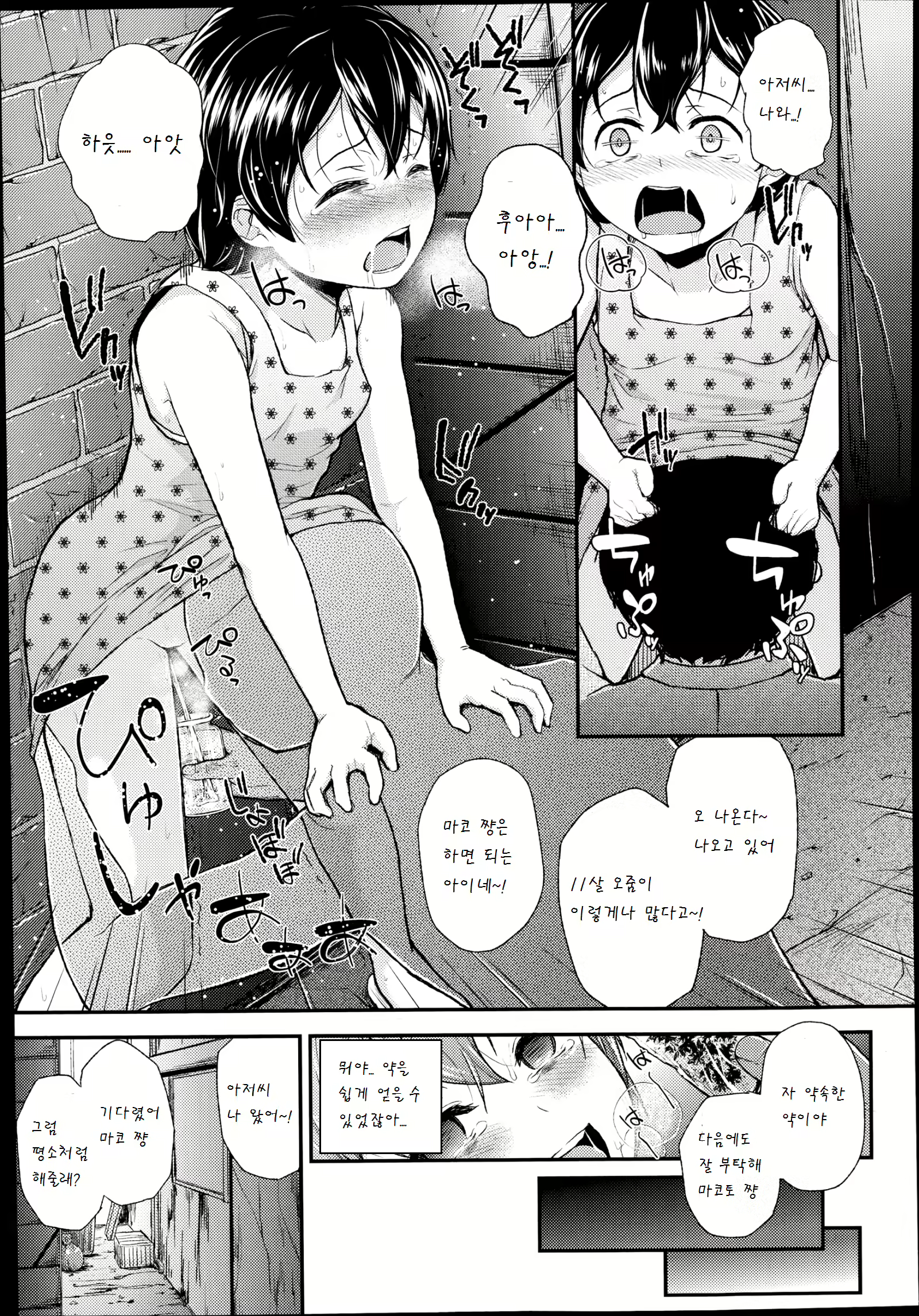 Content 889497 - 9 페이지