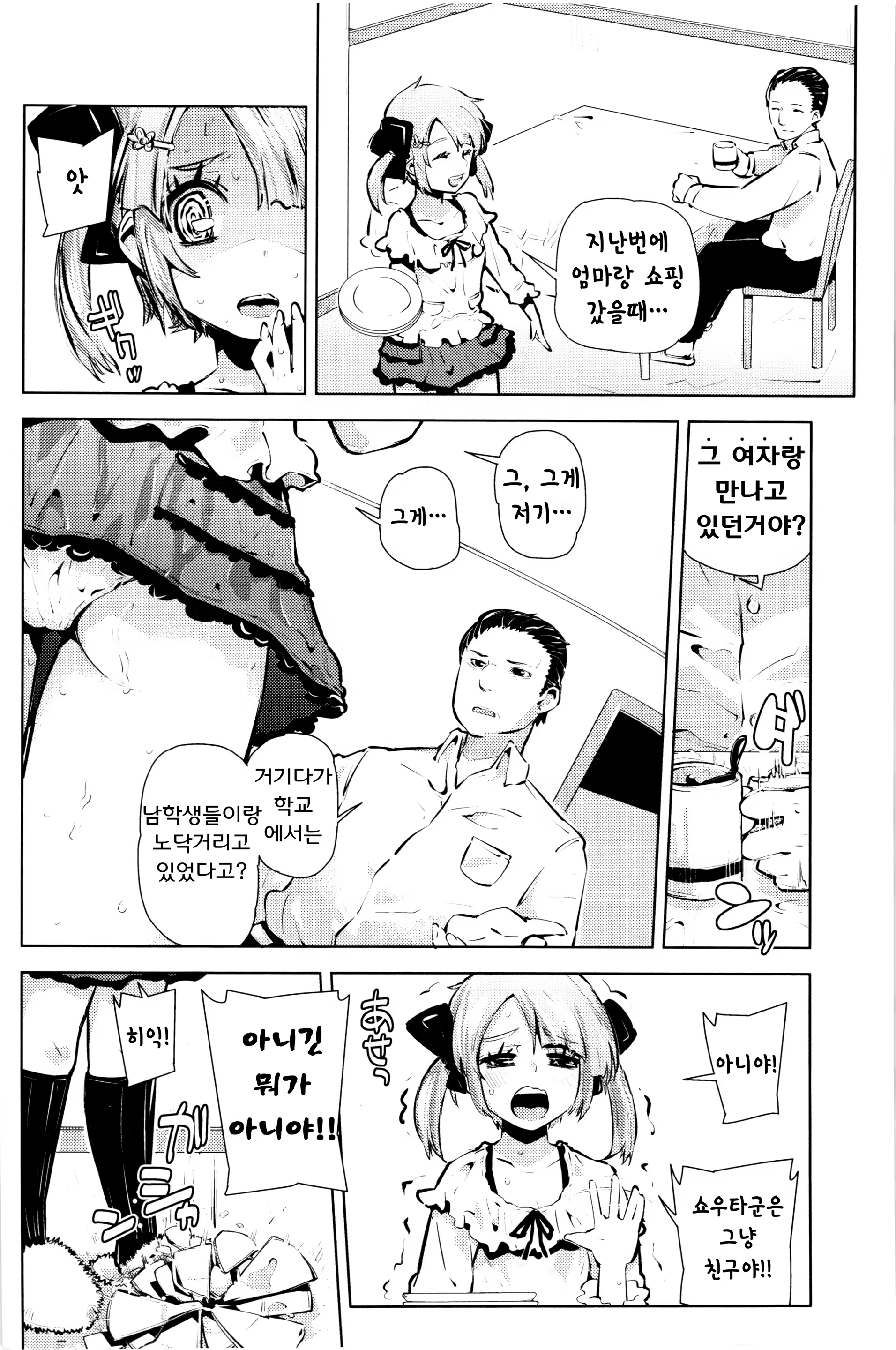 Content 889498 - 105 페이지