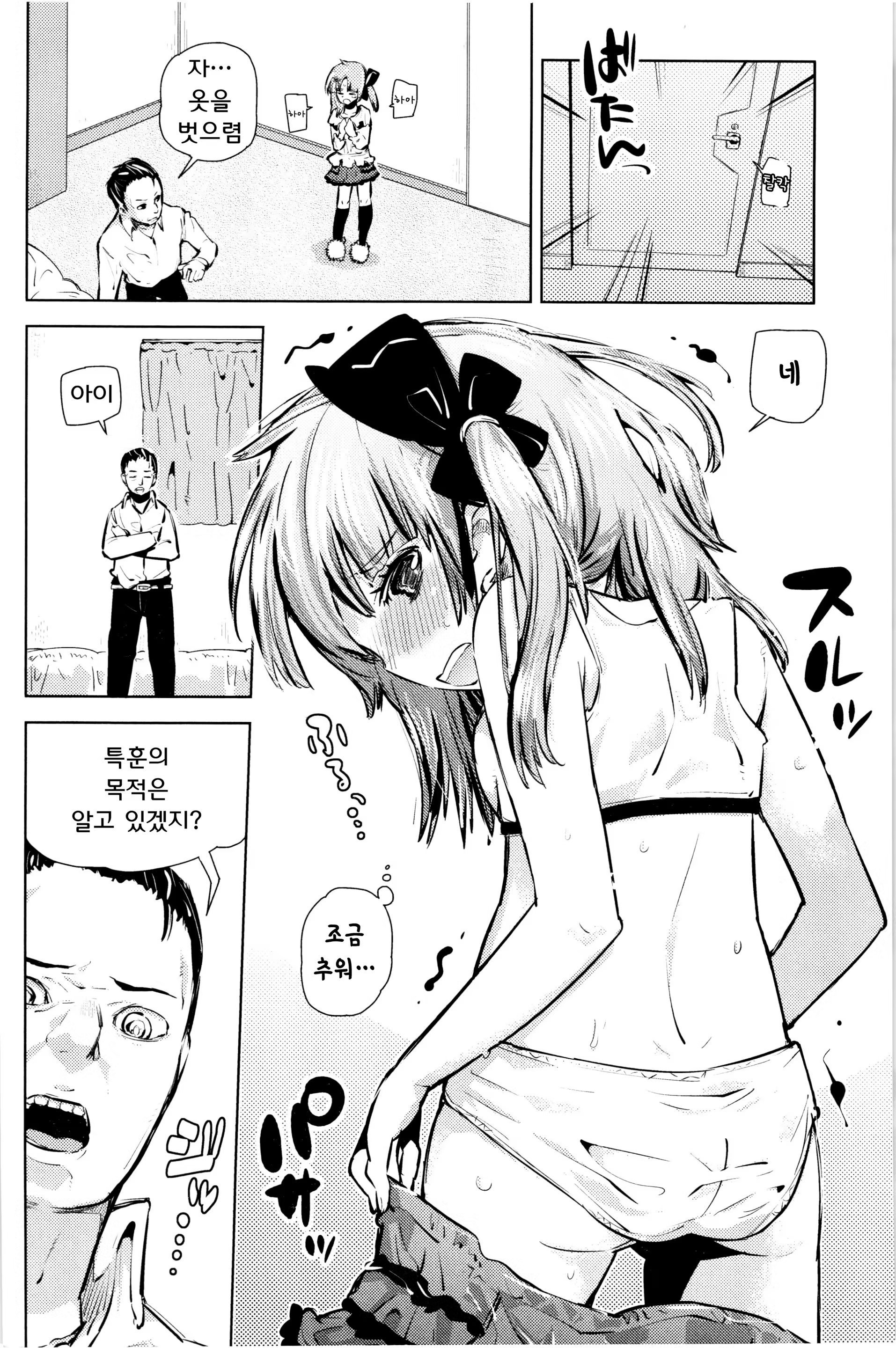 Content 889498 - 107 페이지