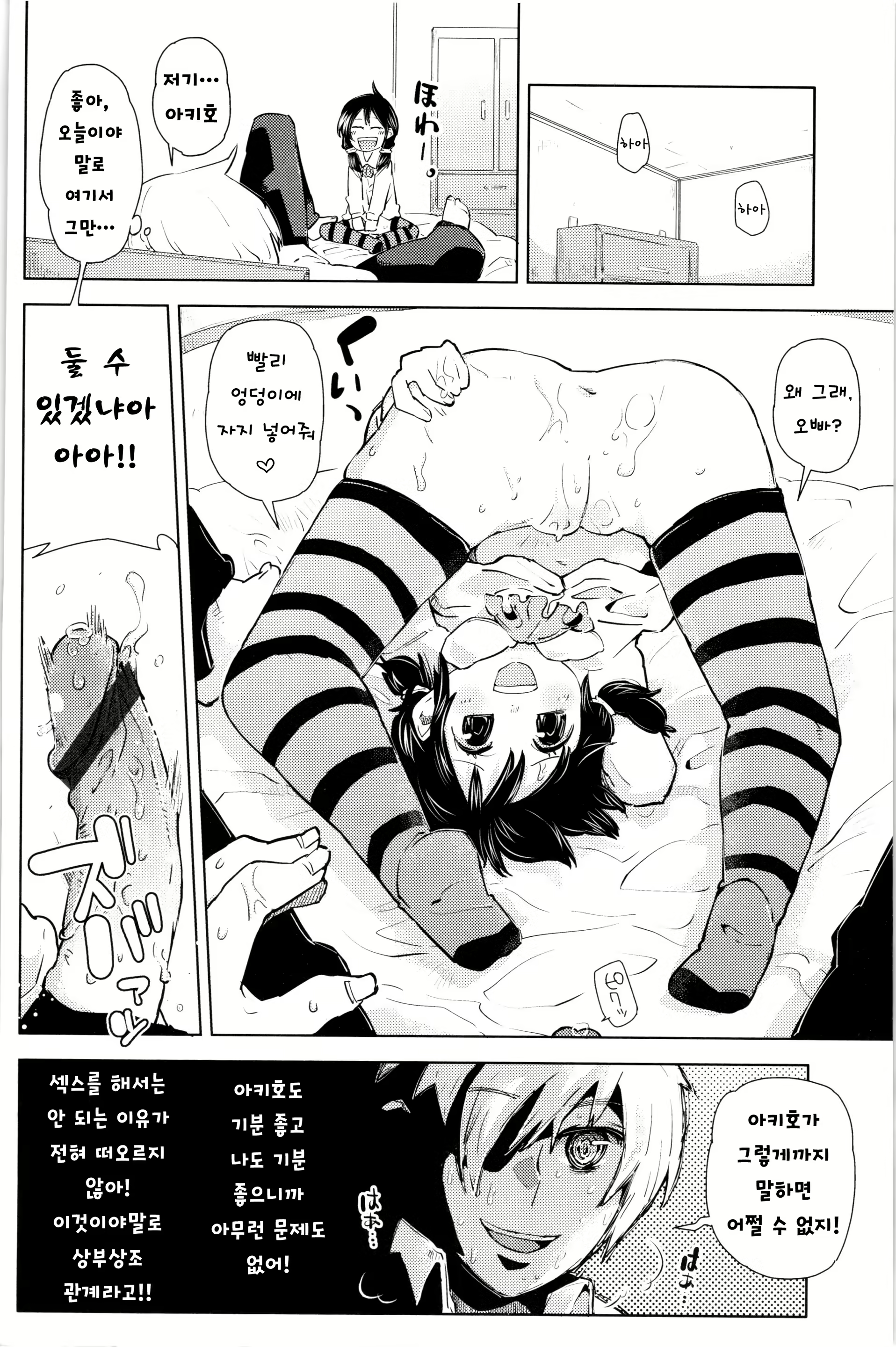 Content 889498 - 129 페이지