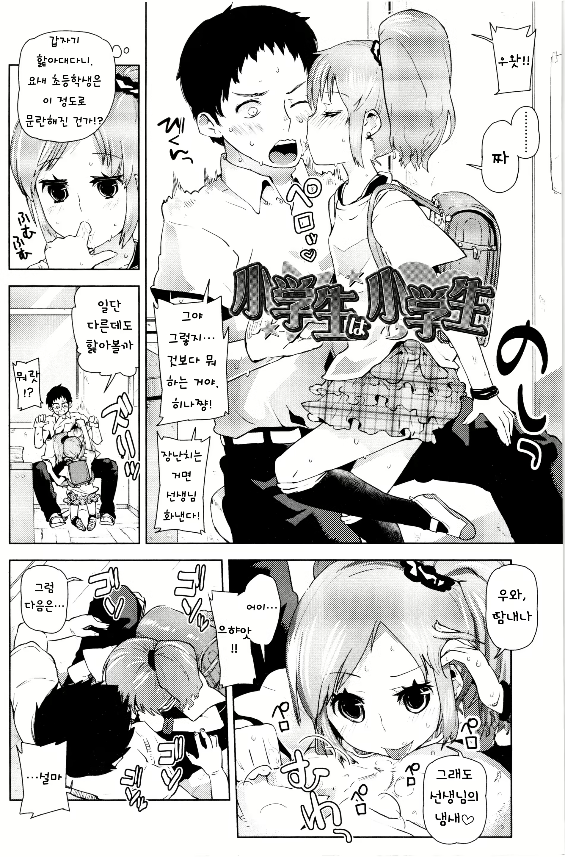 Content 889498 - 139 페이지