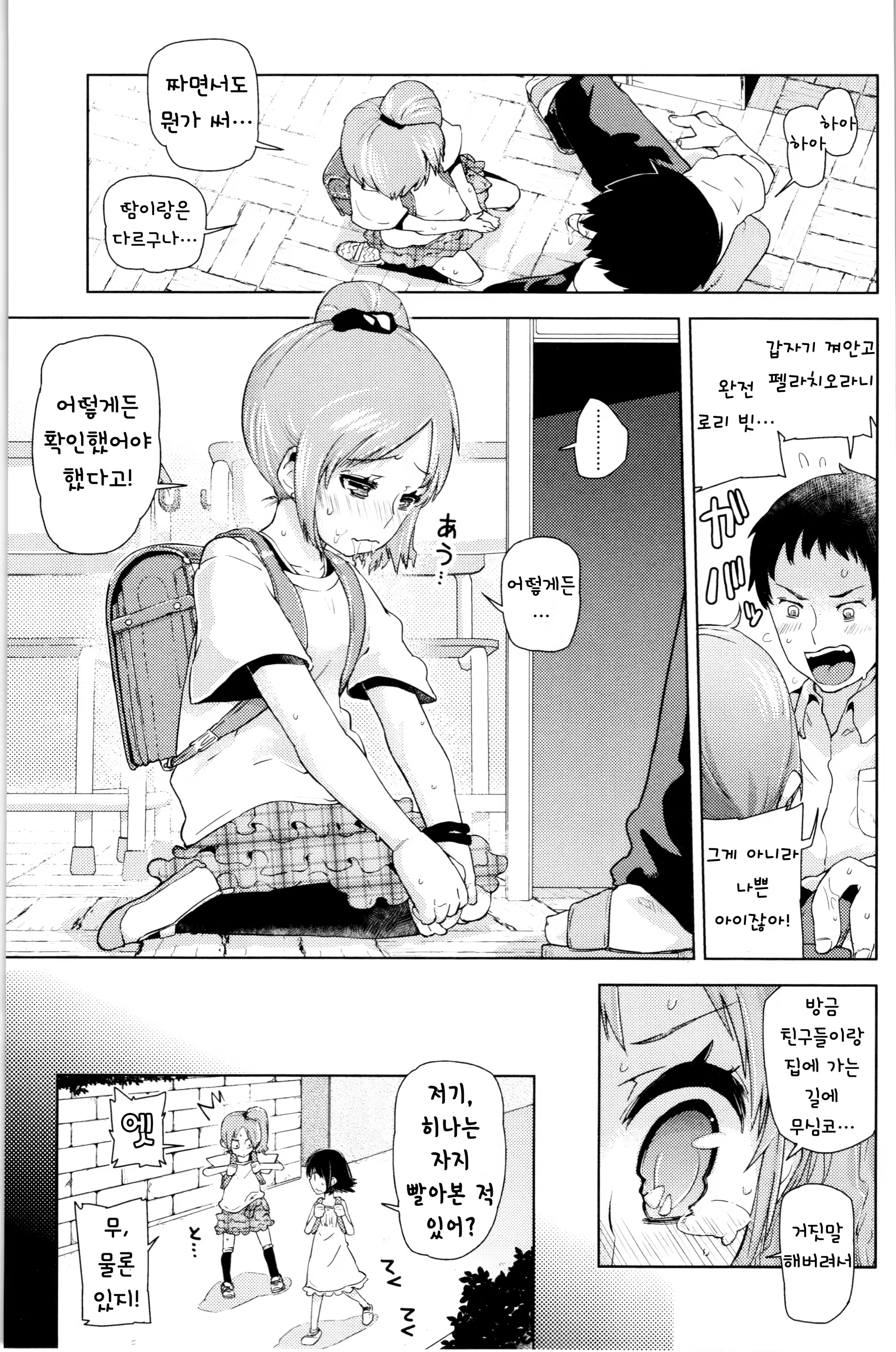 Content 889498 - 142 페이지