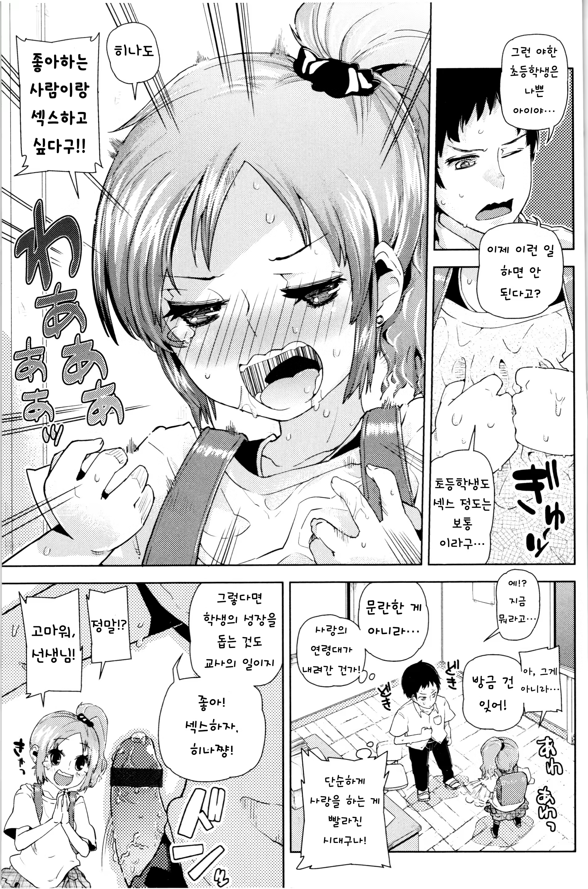 Content 889498 - 144 페이지