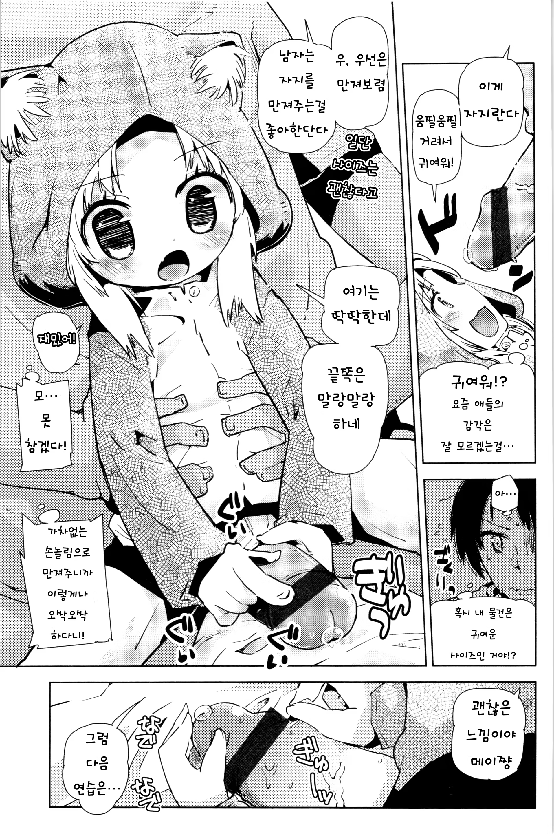 Content 889498 - 160 페이지