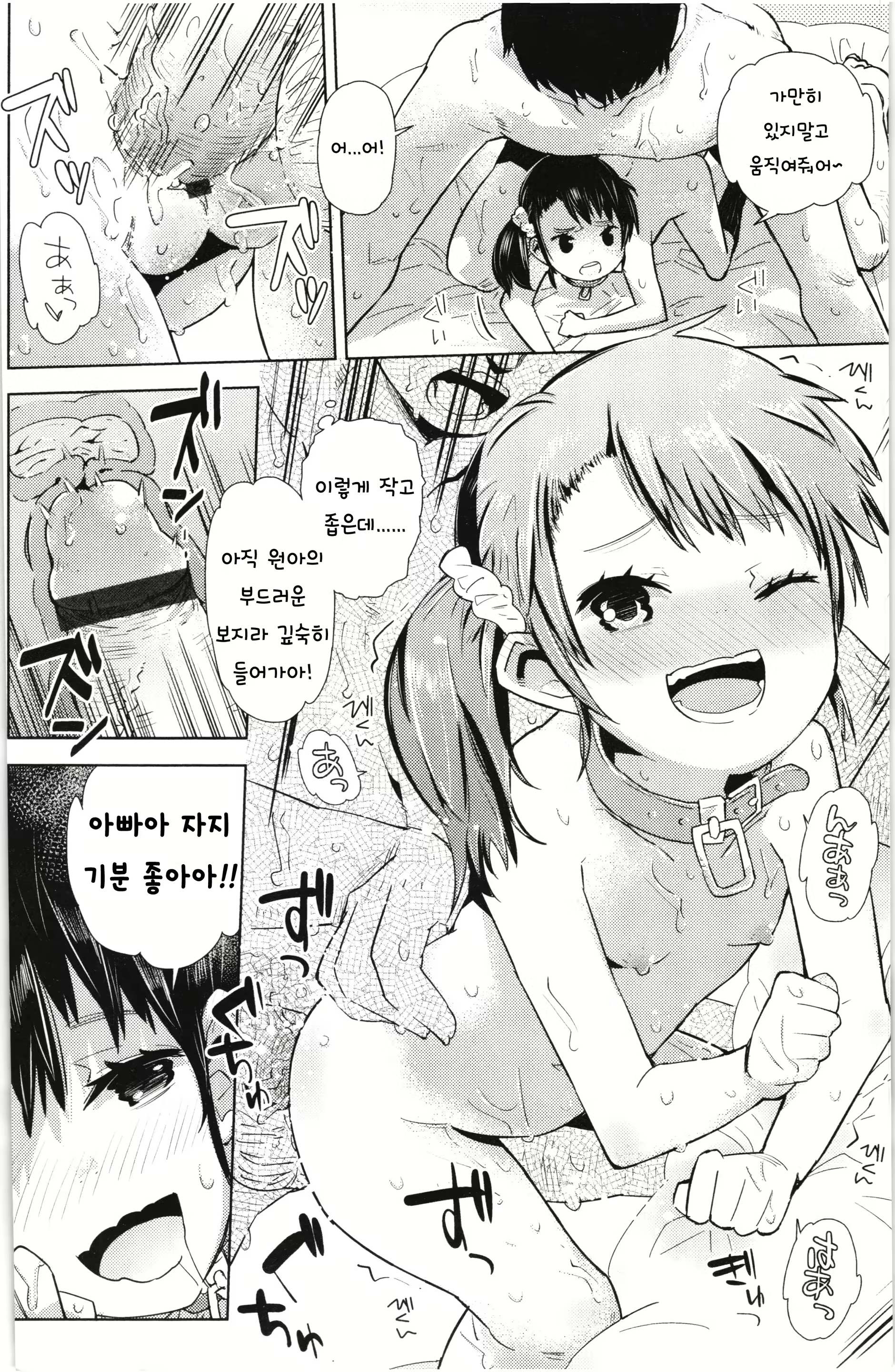 Content 889498 - 19 페이지