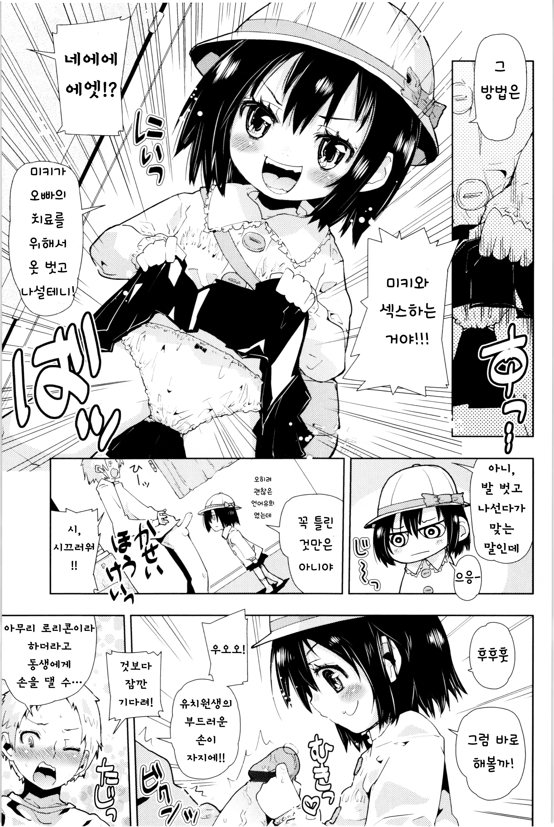 Content 889498 - 194 페이지