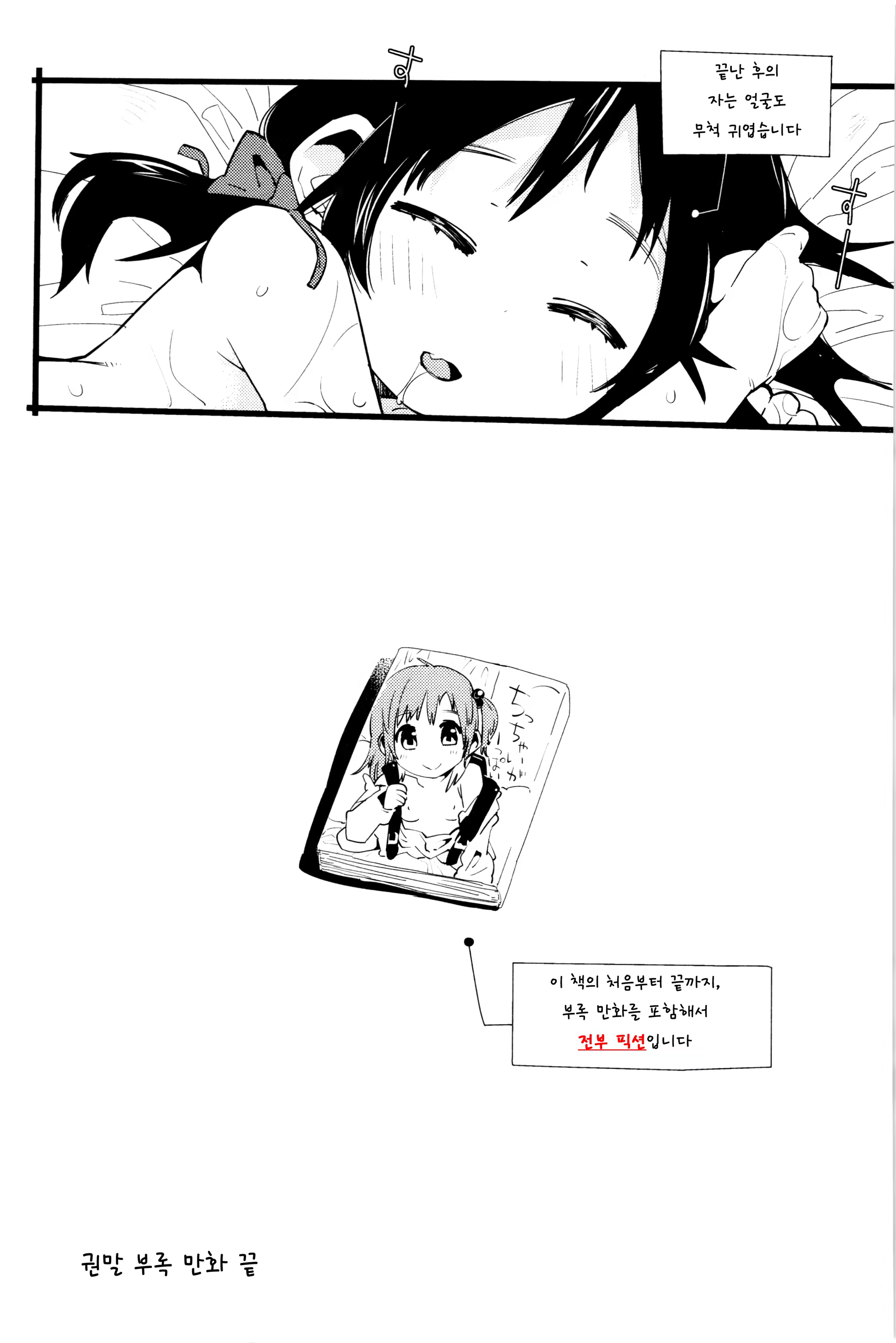 Content 889498 - 211 페이지