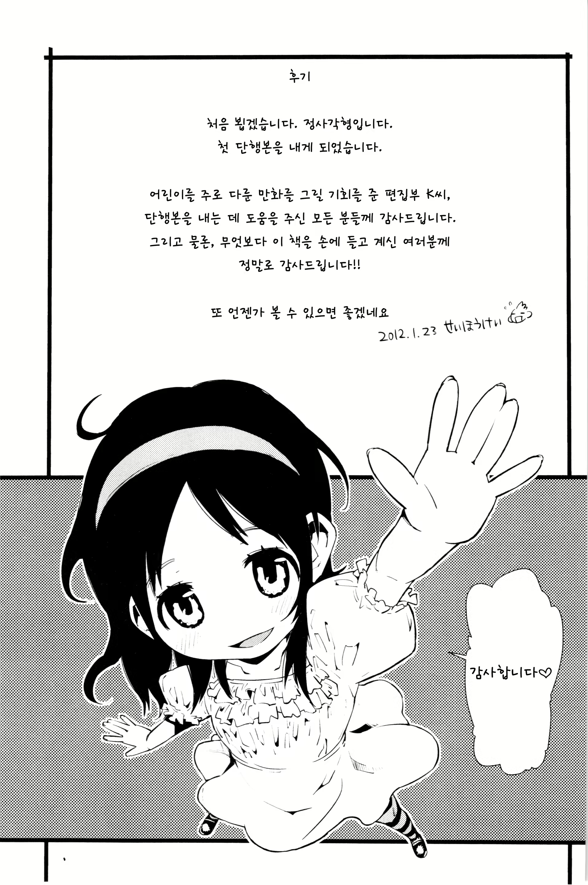Content 889498 - 212 페이지