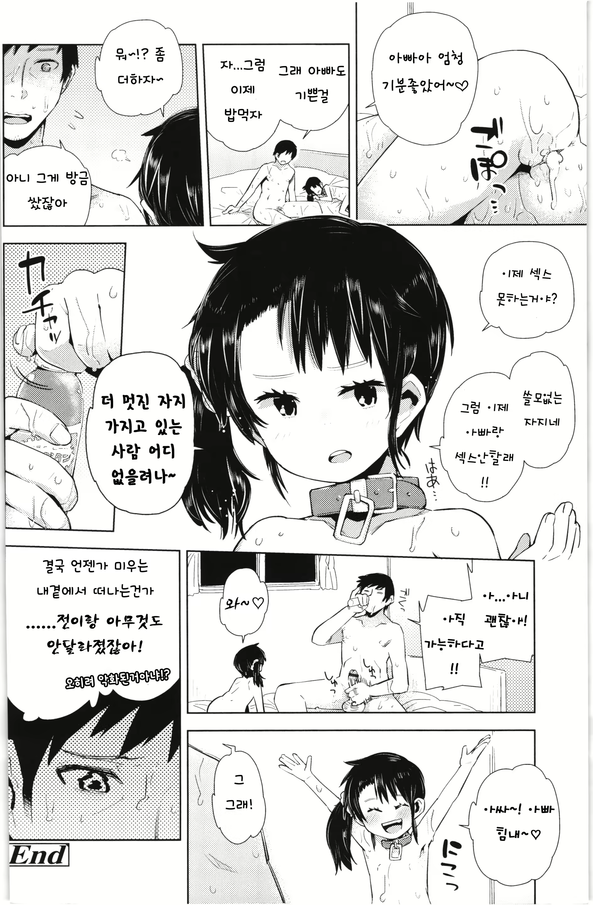 Content 889498 - 25 페이지
