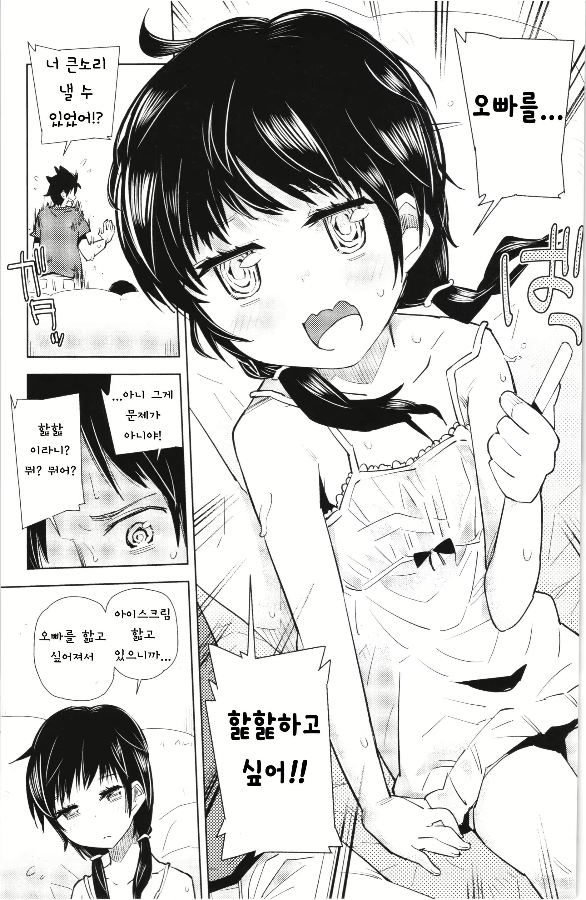 Content 889498 - 30 페이지