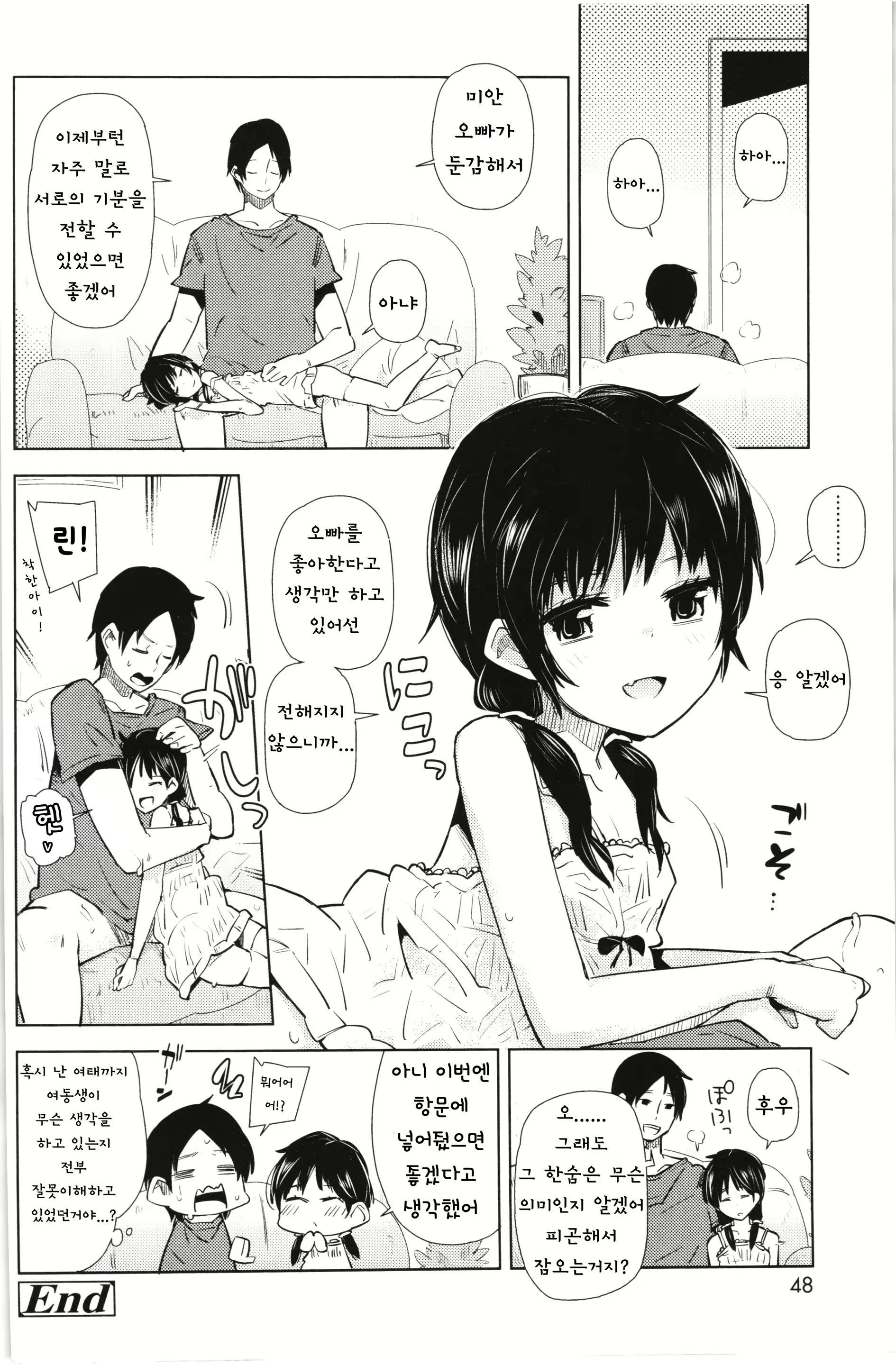 Content 889498 - 47 페이지