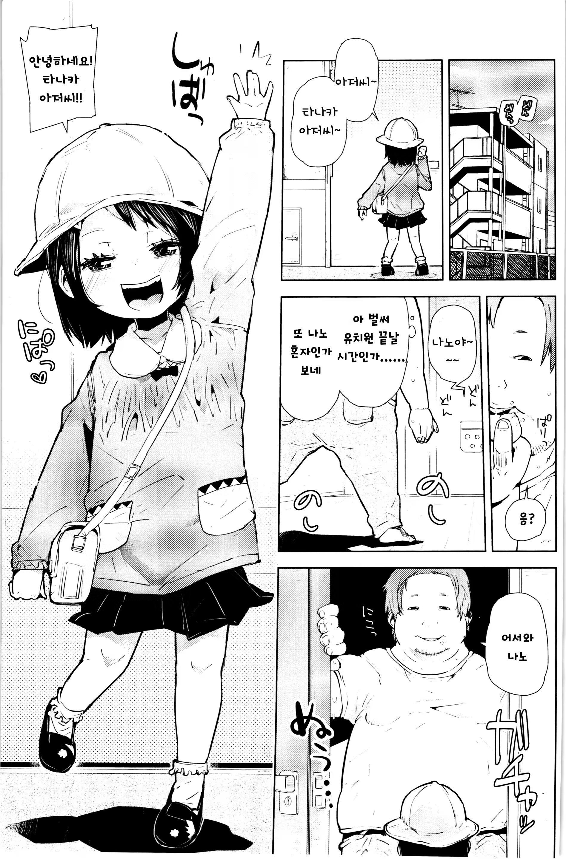 Content 889498 - 48 페이지