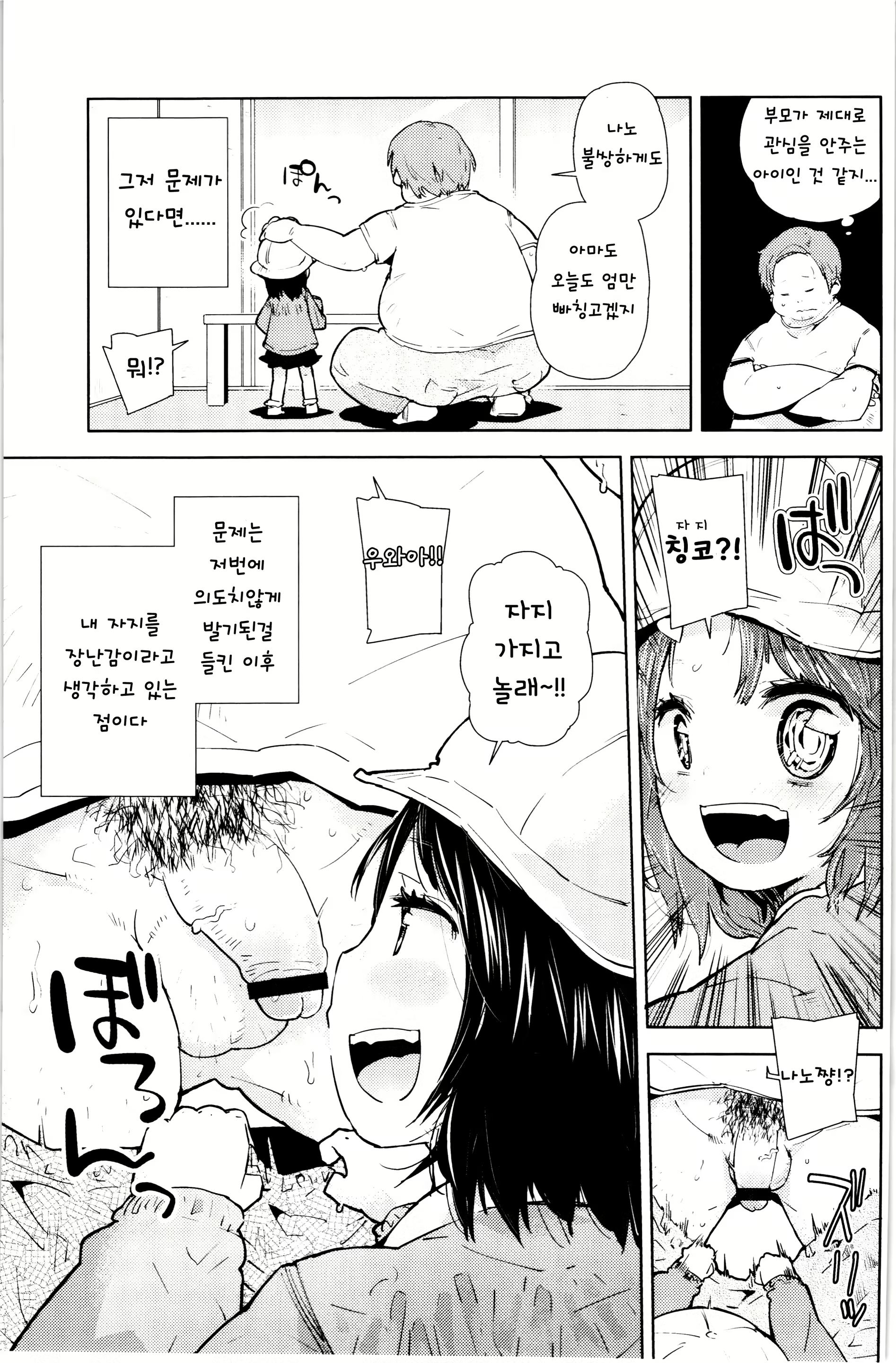 Content 889498 - 50 페이지