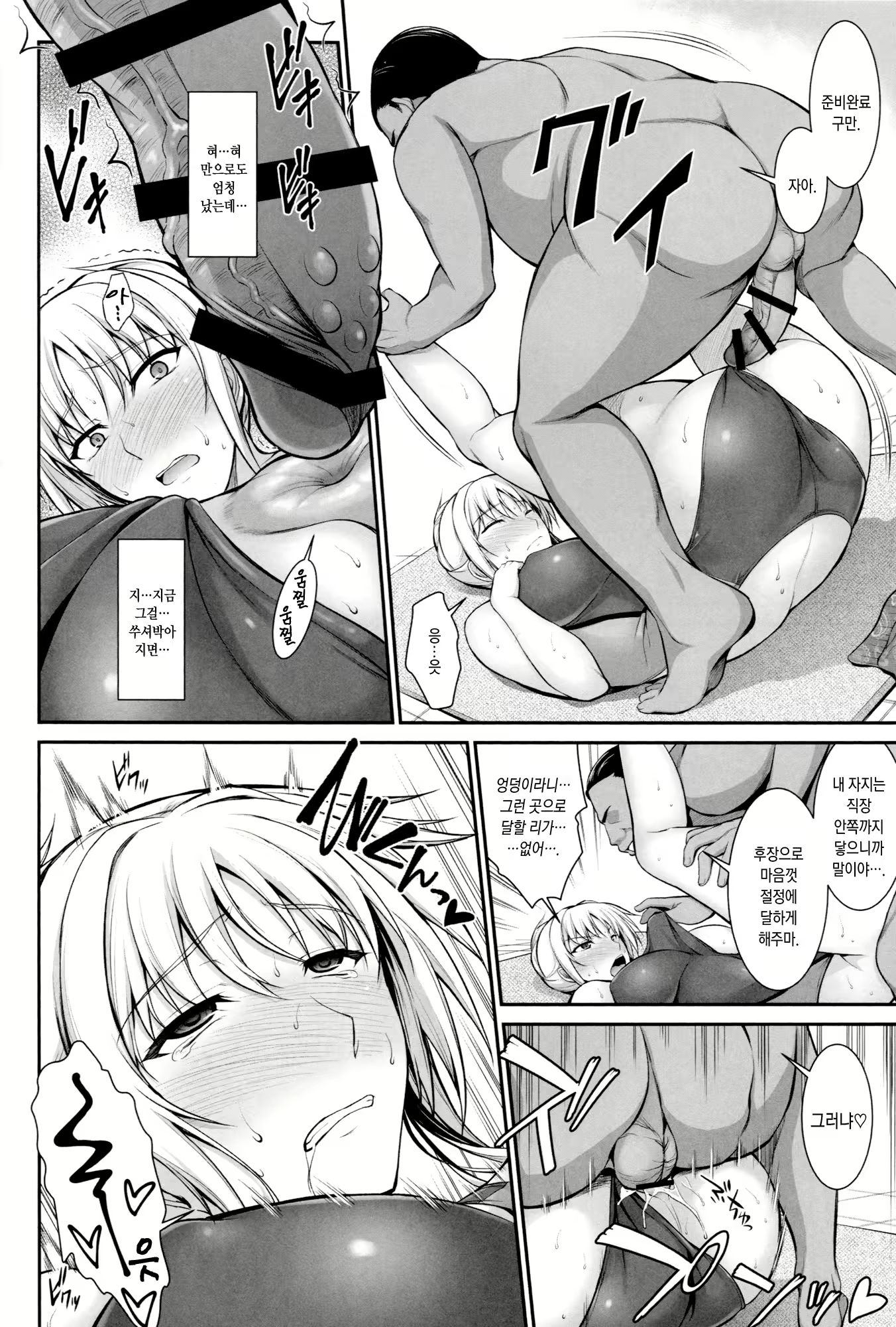 Content 889539 - 17 페이지