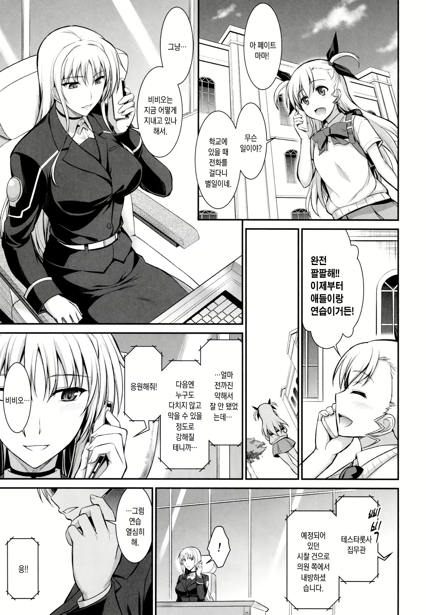 Content 889539 - 2 페이지