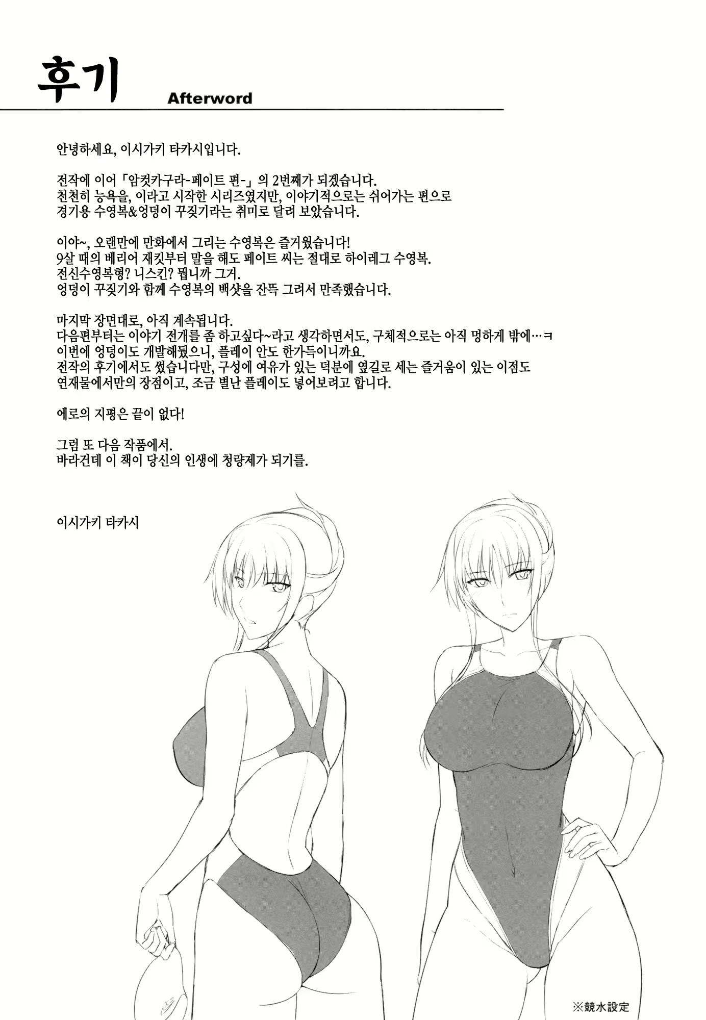 Content 889539 - 32 페이지