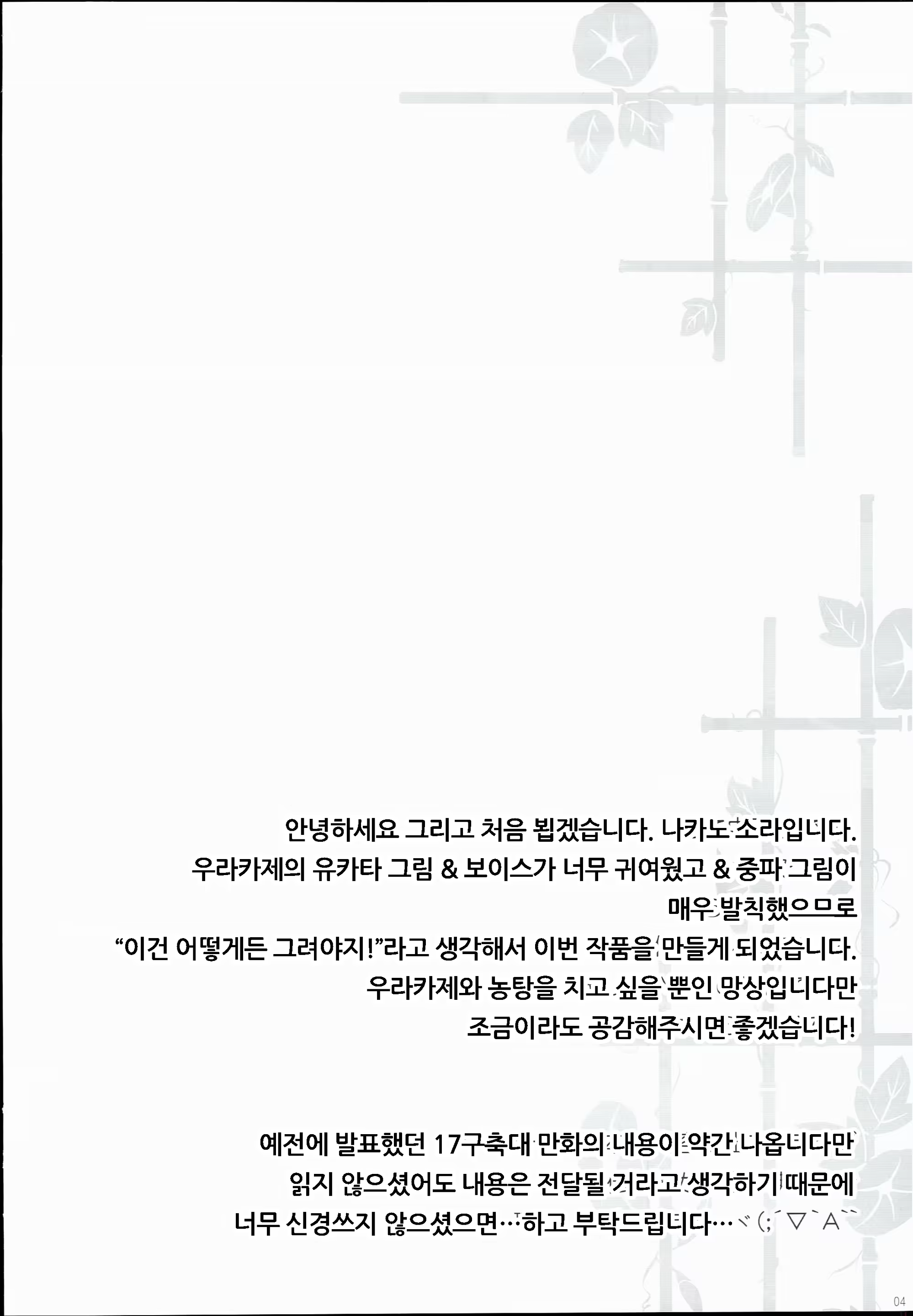 Content 889600 - 4 페이지