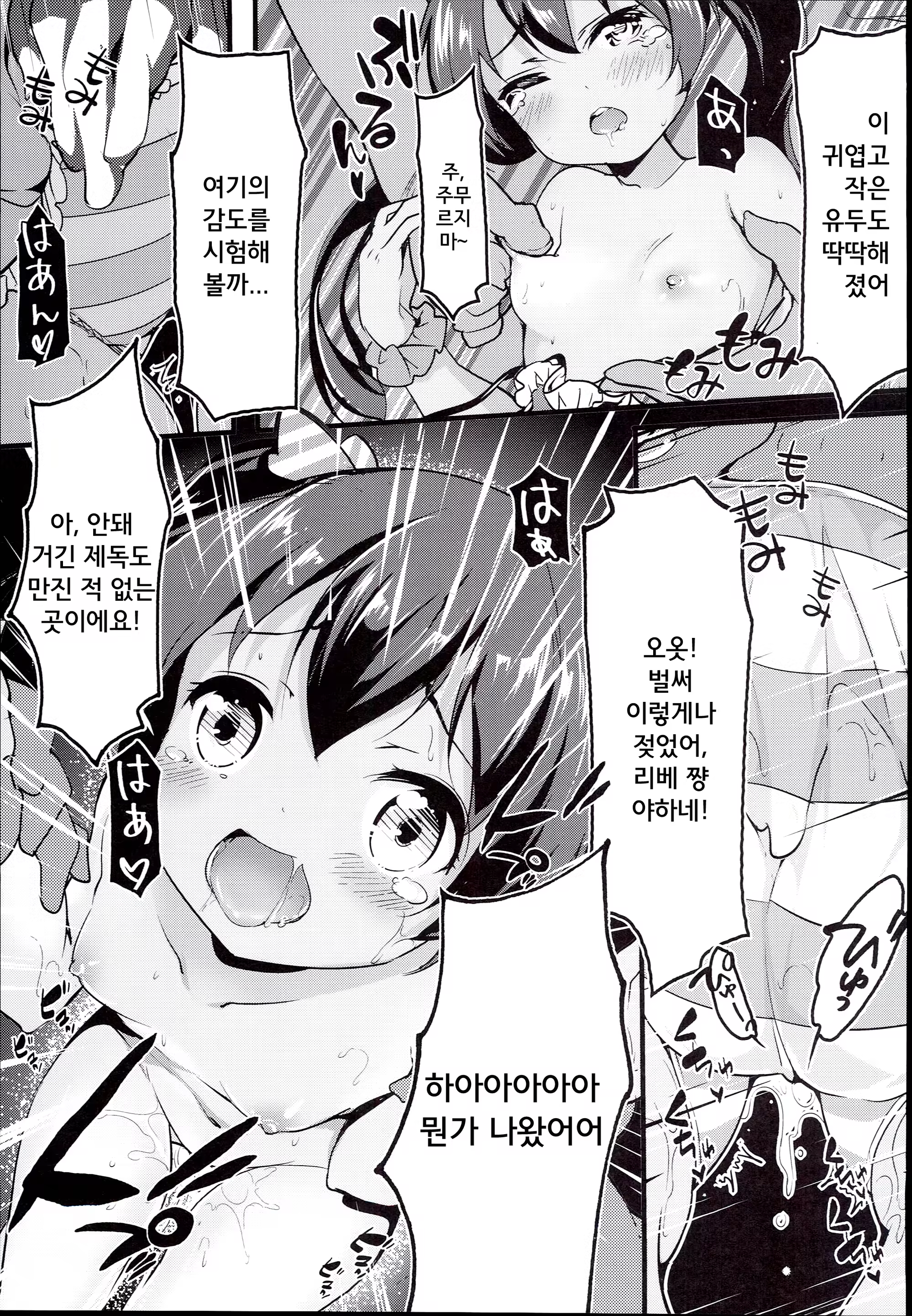Content 889629 - 10 페이지