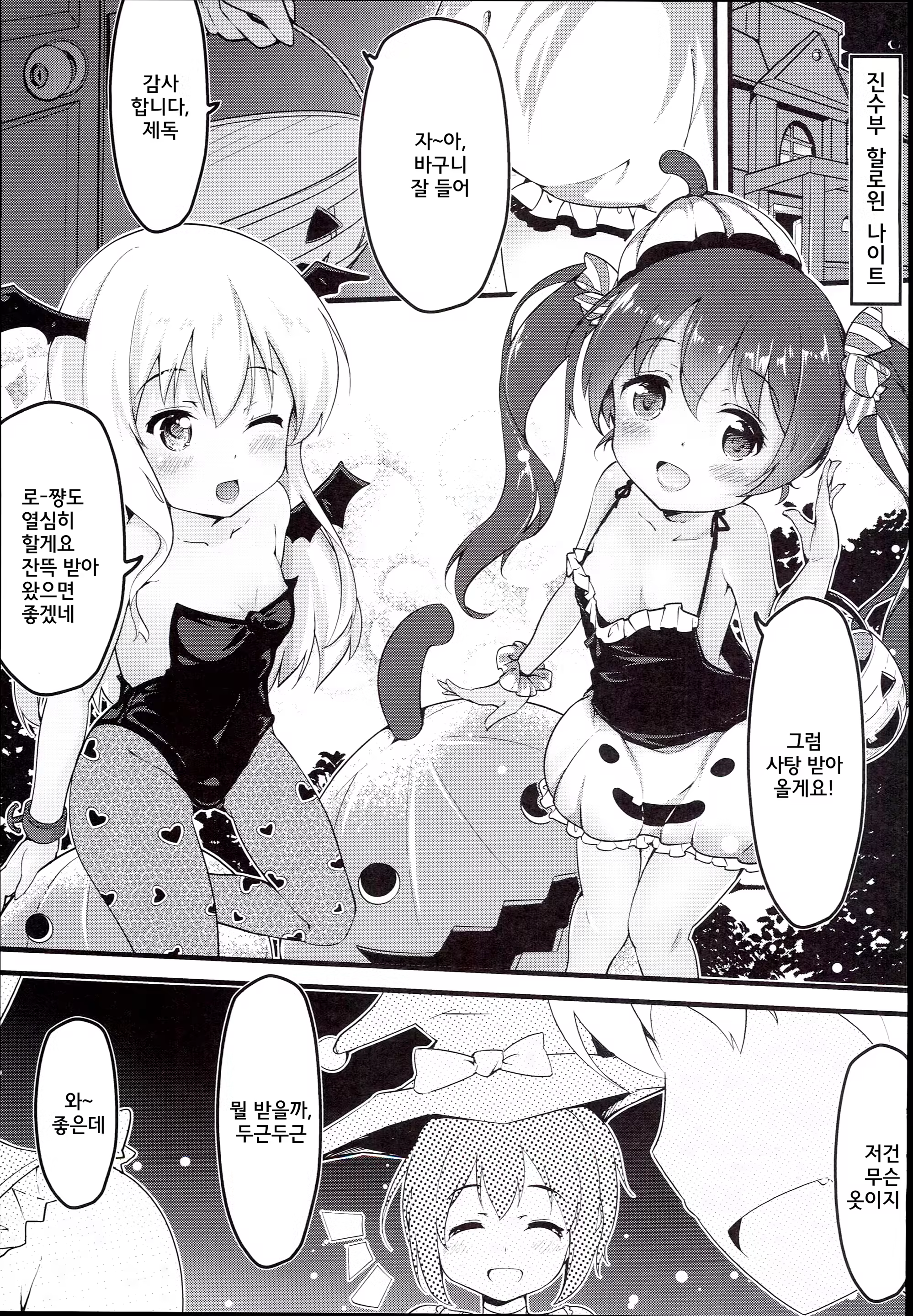 Content 889629 - 6 페이지