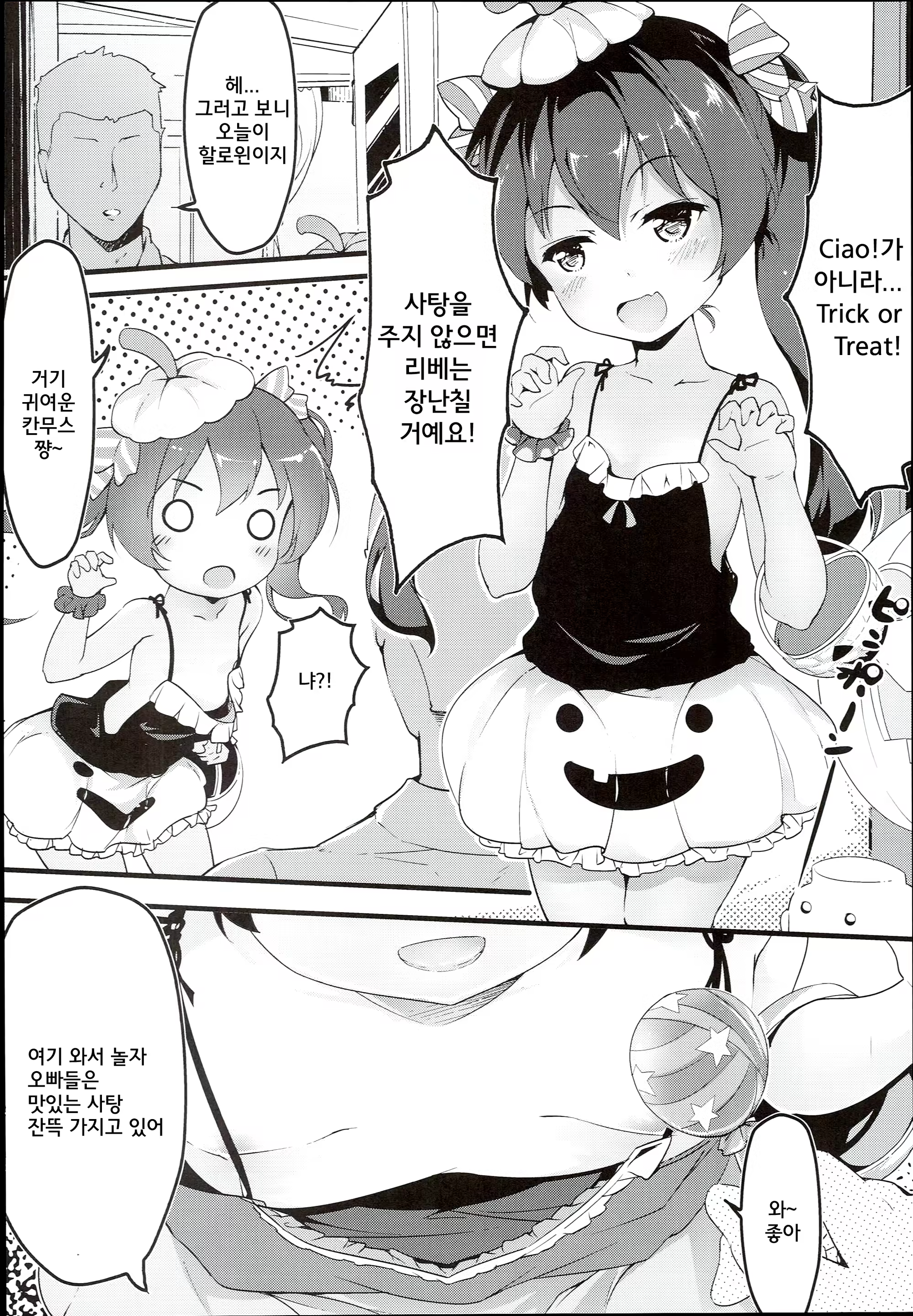 Content 889629 - 7 페이지