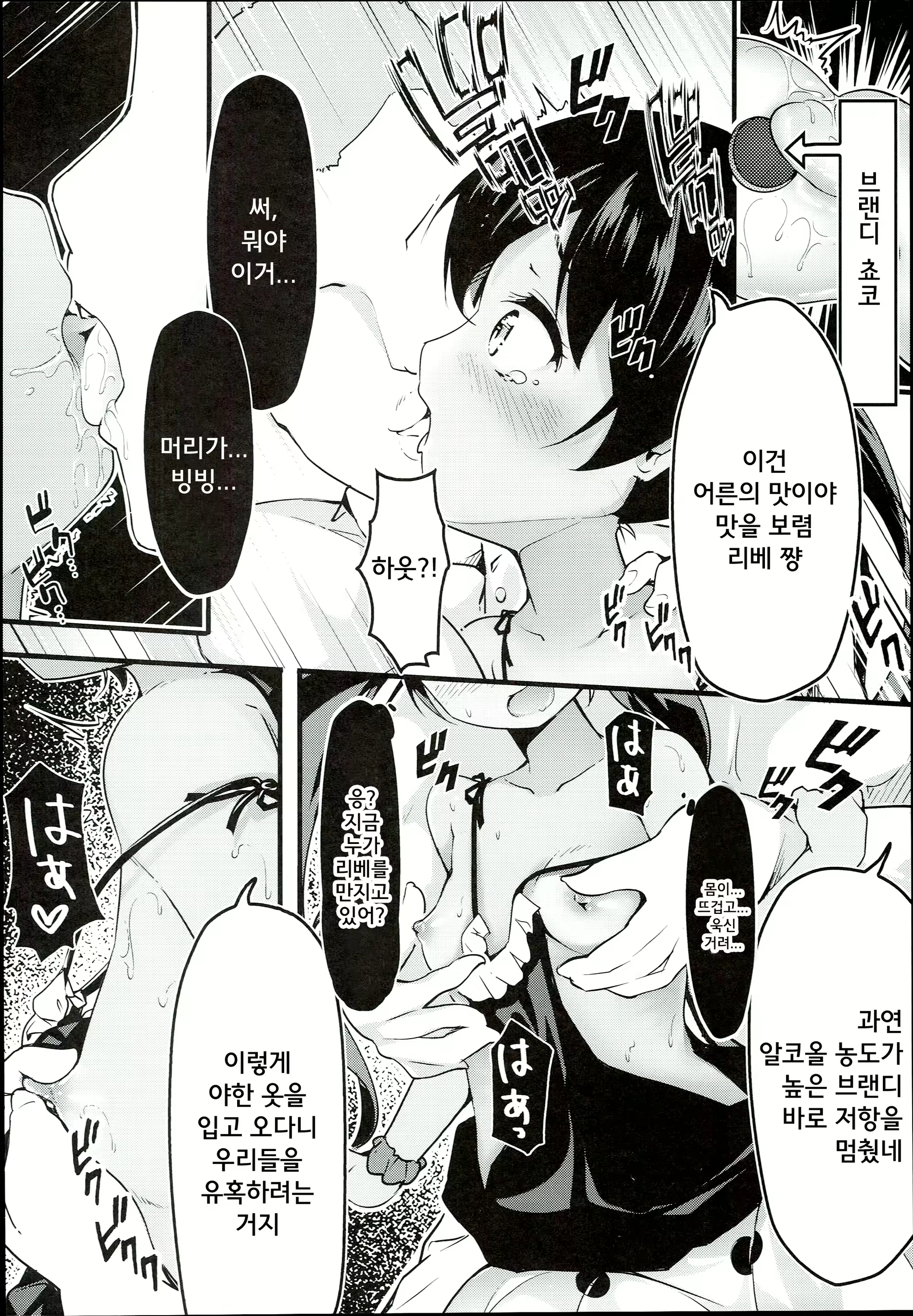 Content 889629 - 9 페이지