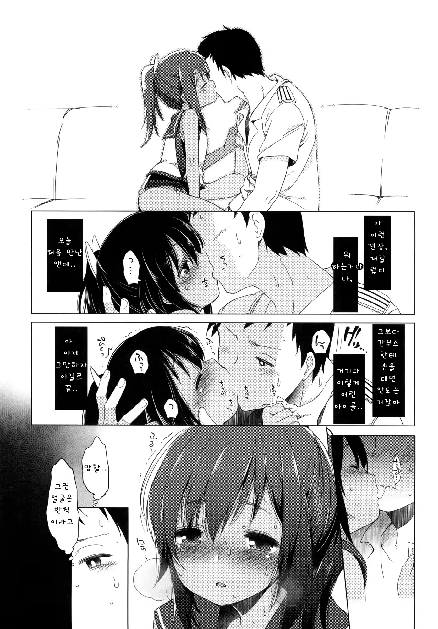 Content 889753 - 11 페이지