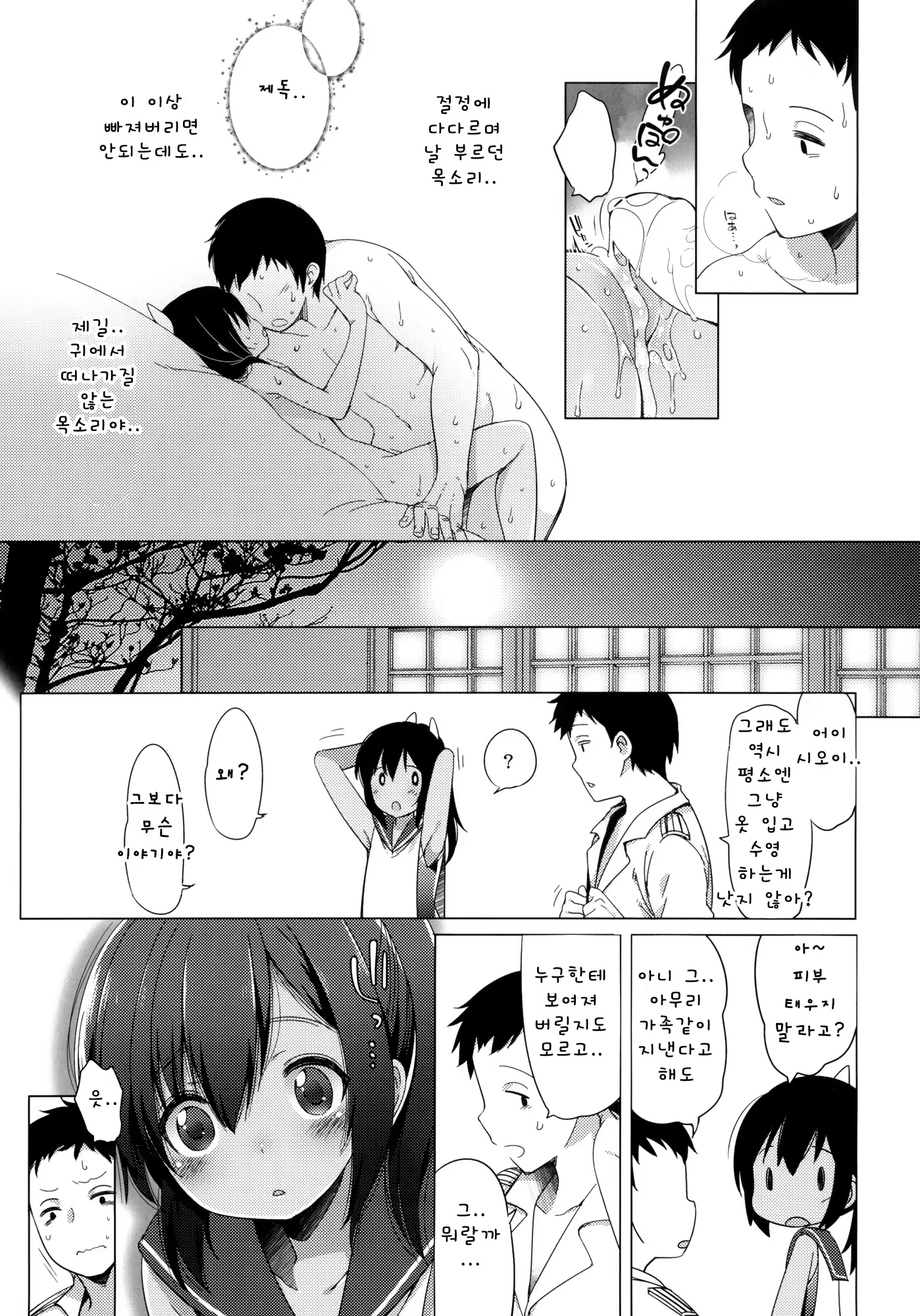 Content 889753 - 20 페이지